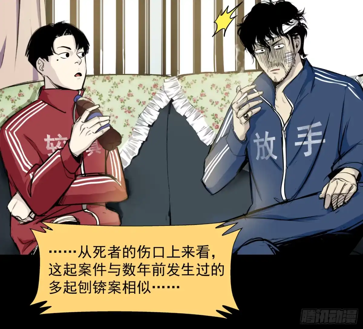 第36页