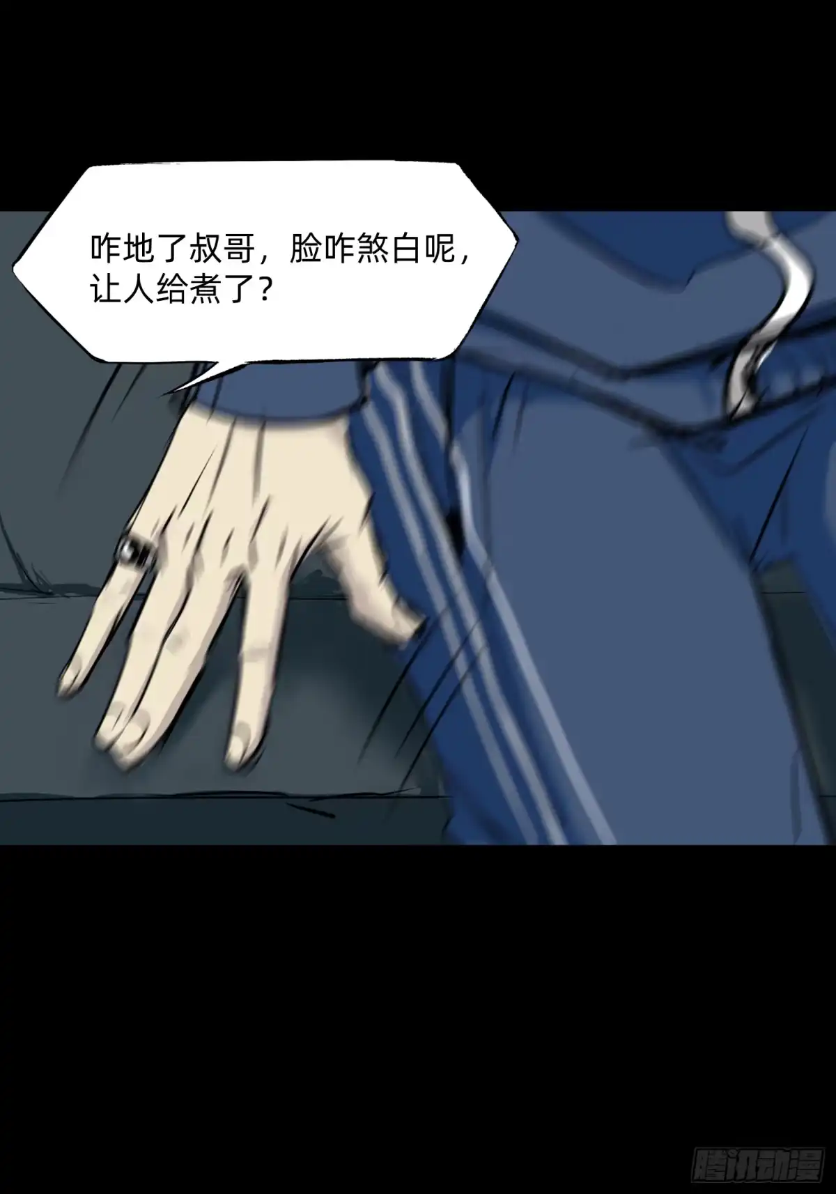 第38页