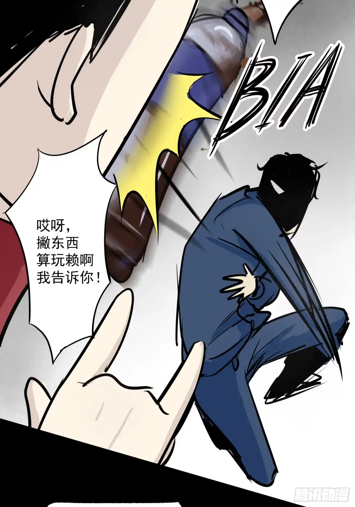 第43页