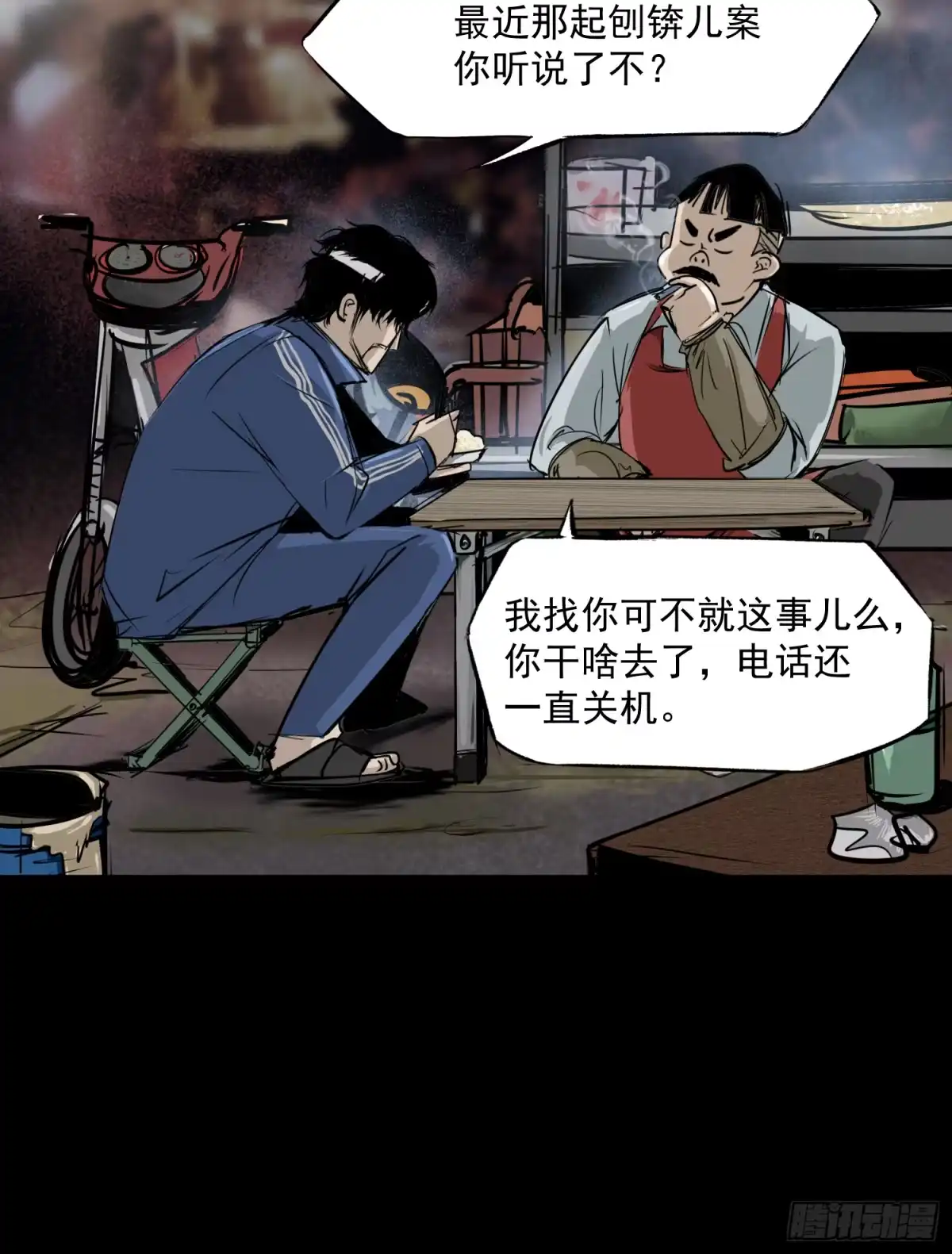 第55页