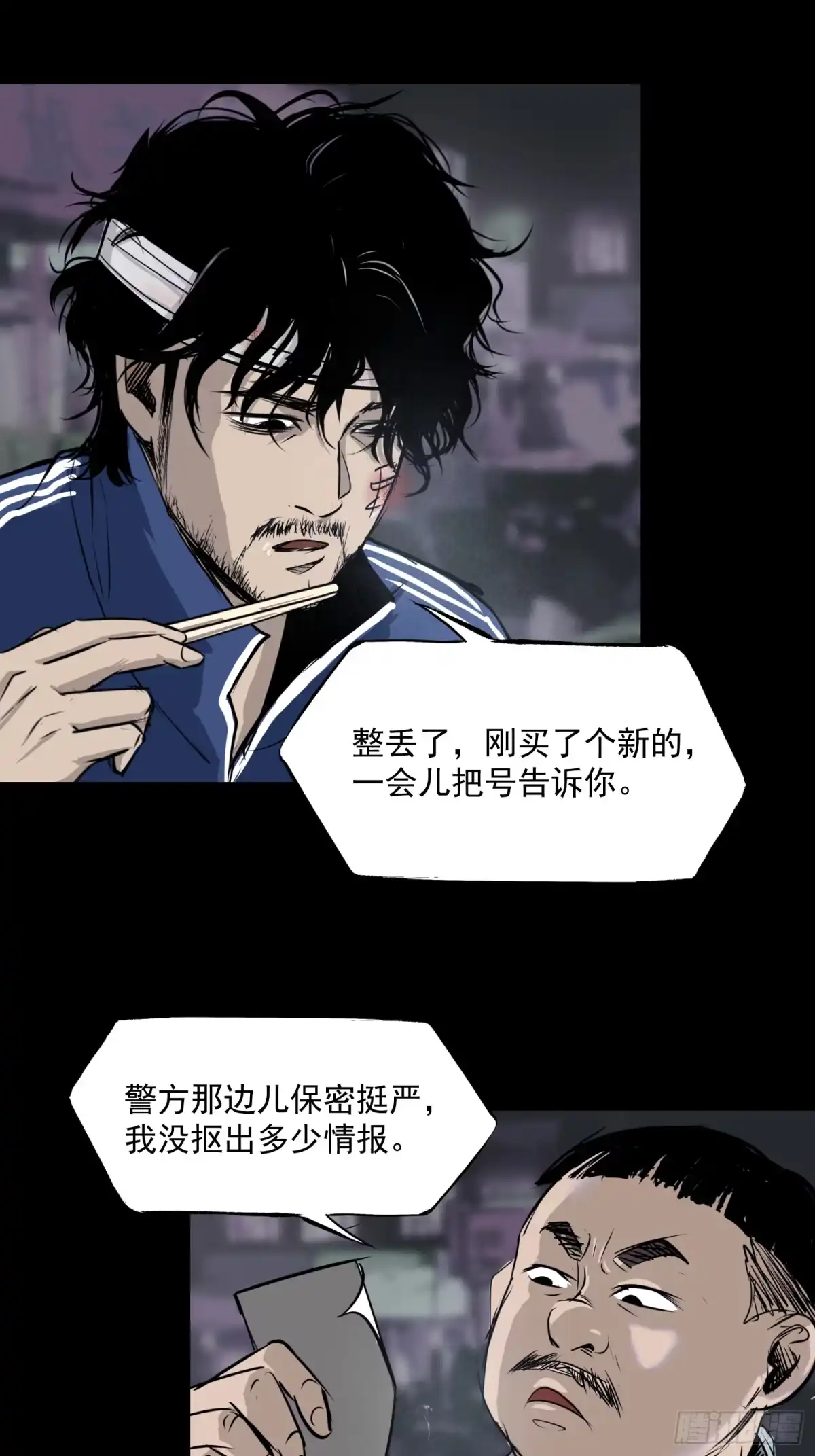 第56页