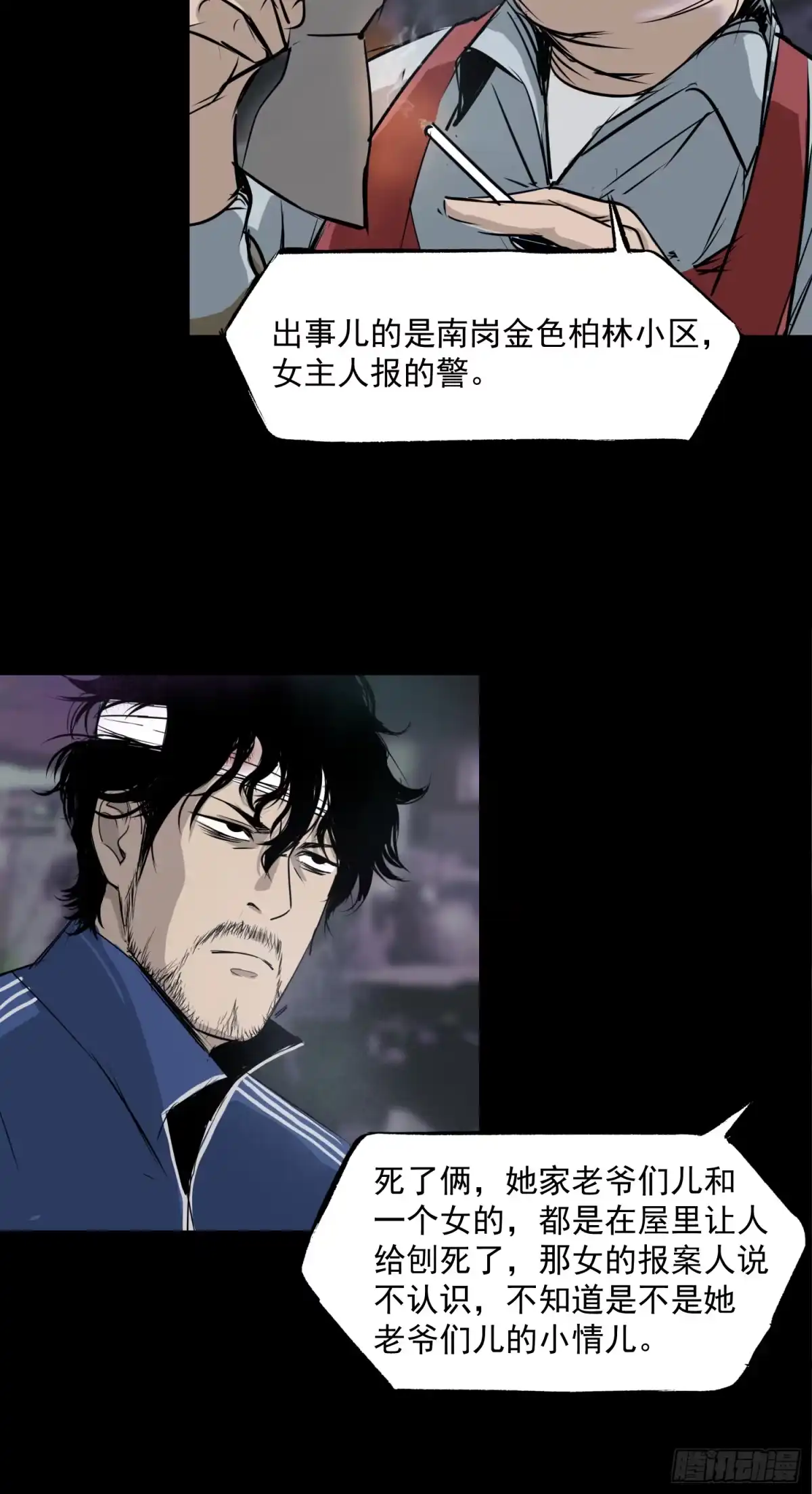 第57页