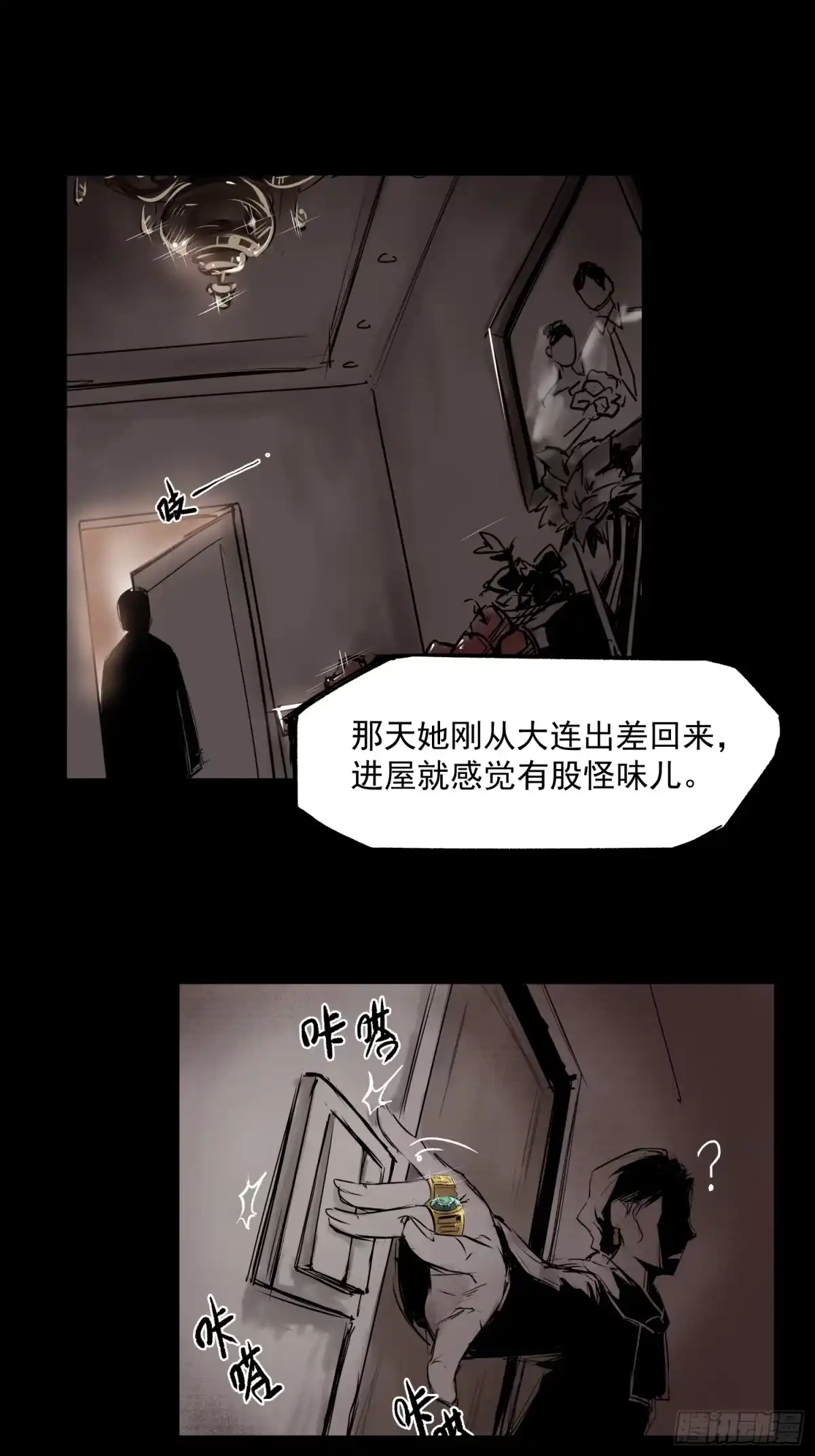 第58页