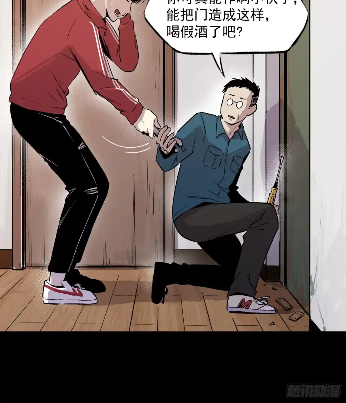 第24页