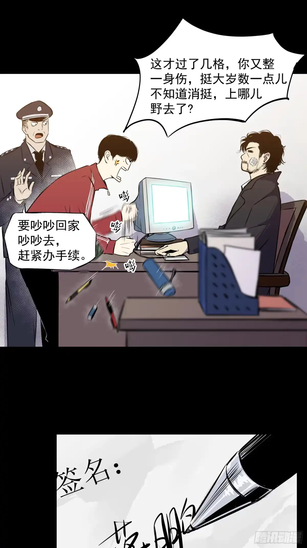第27页