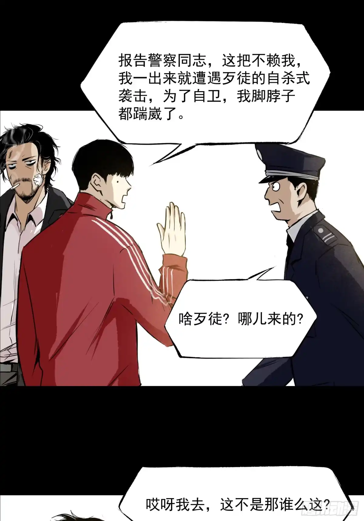 第41页