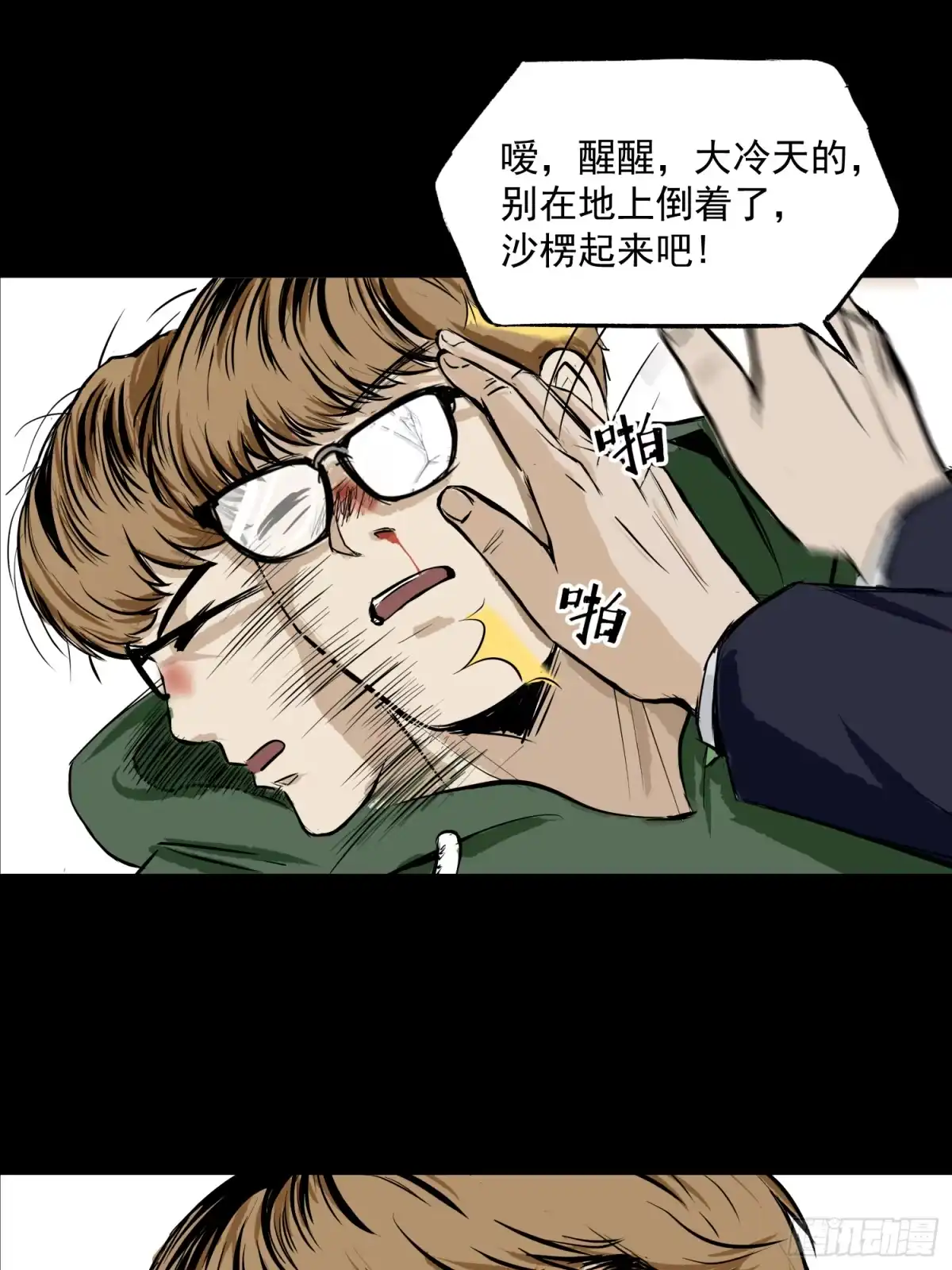 第43页
