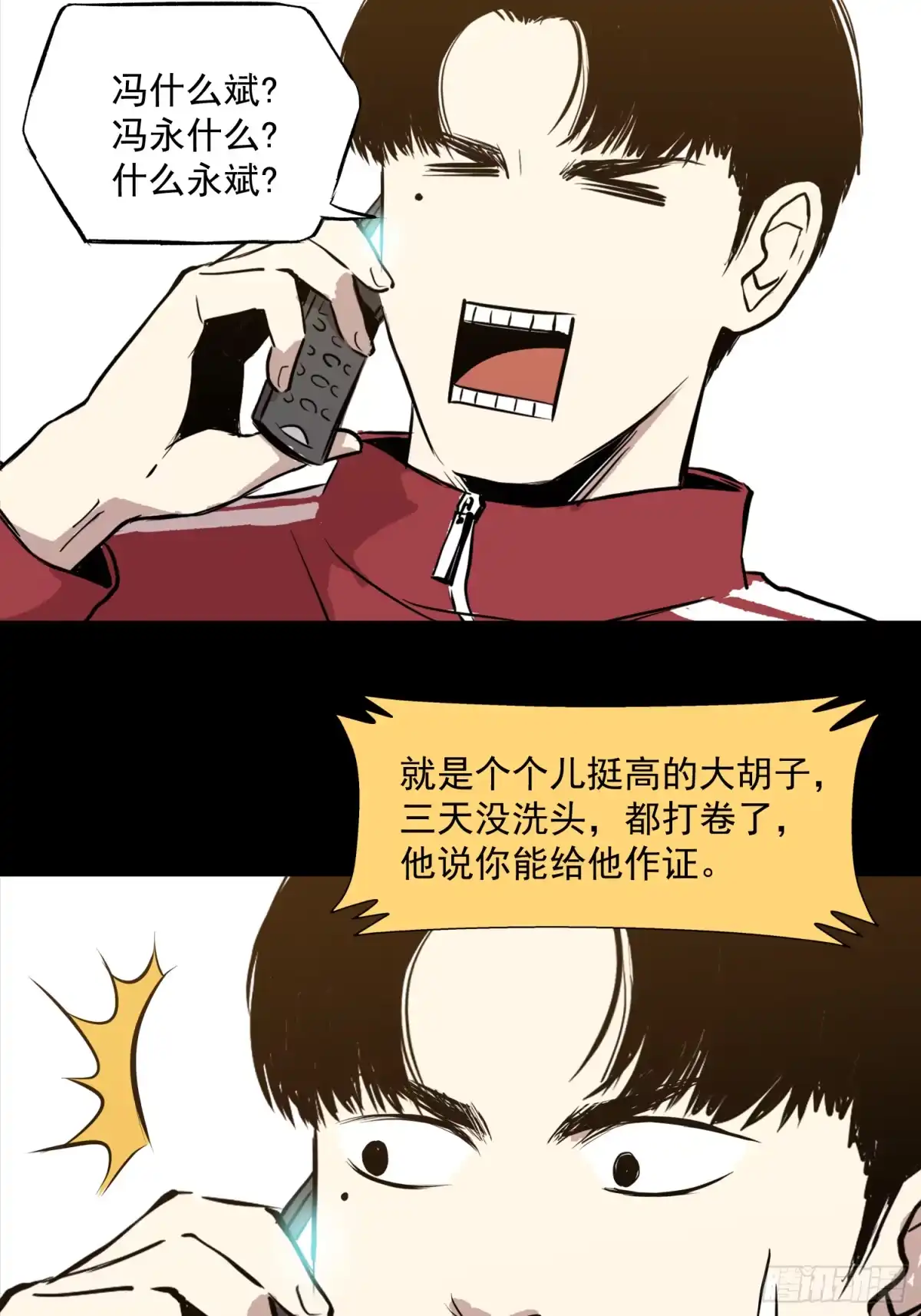 第56页