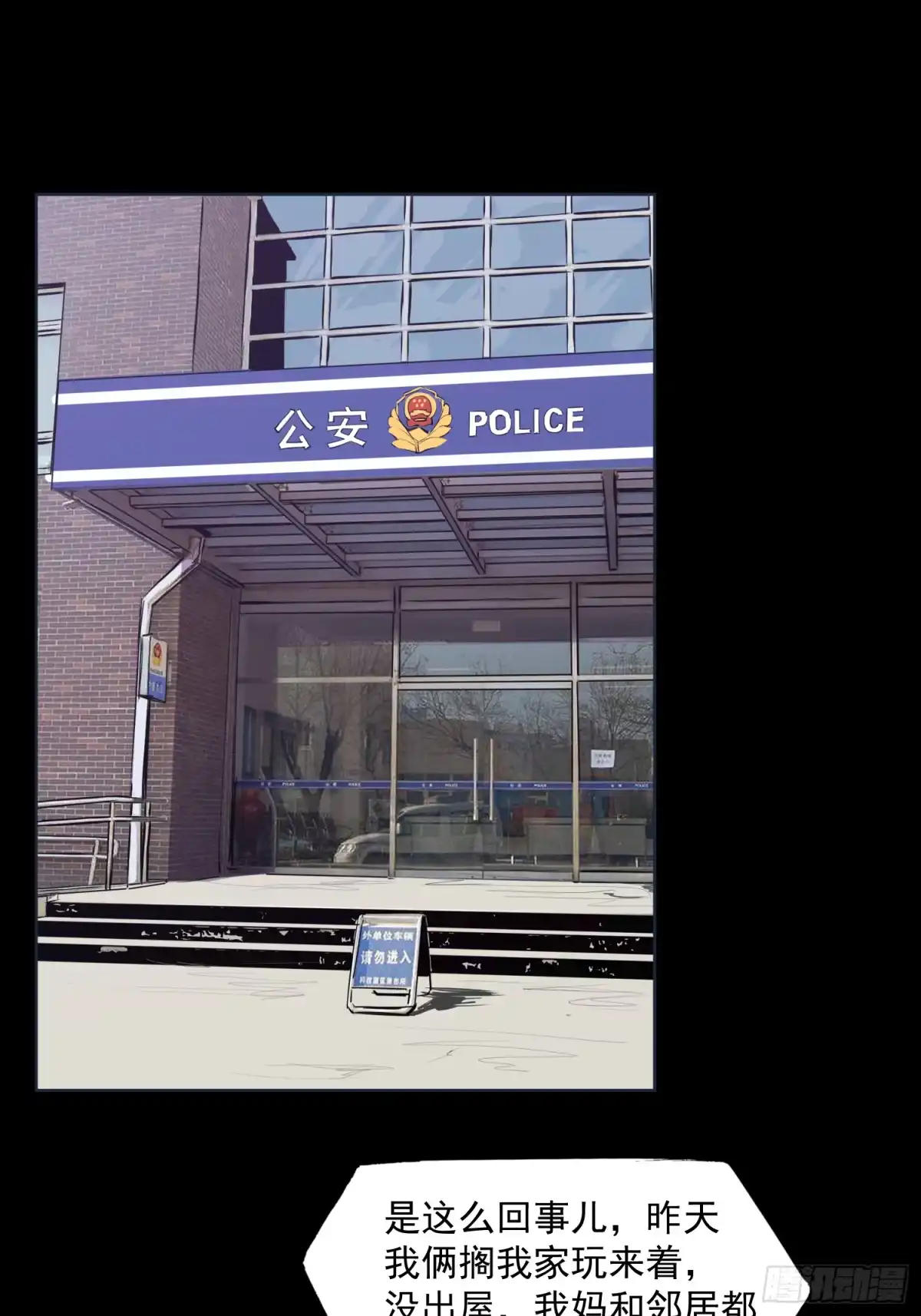 第58页