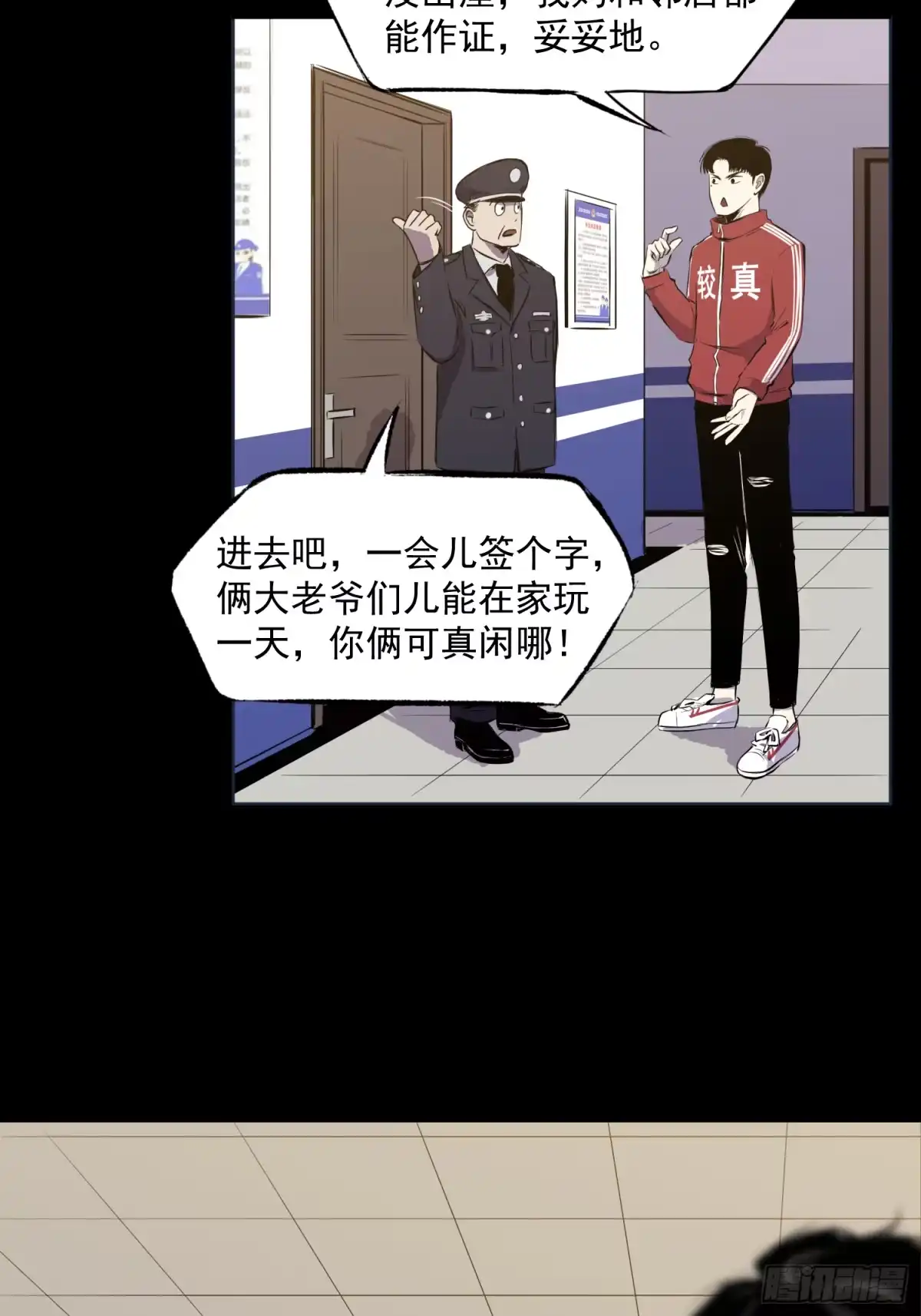 第59页
