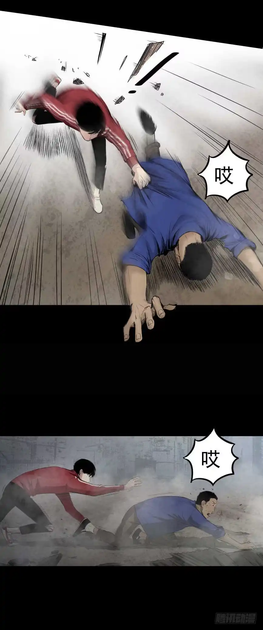 第43页