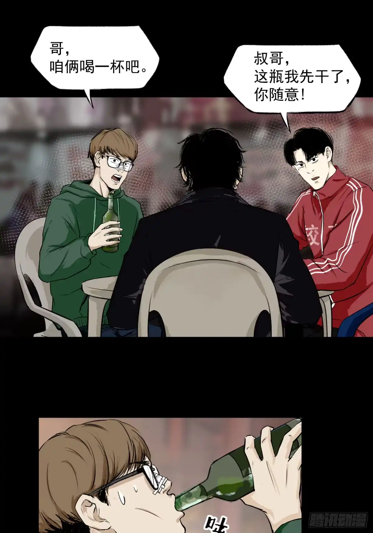 第26页