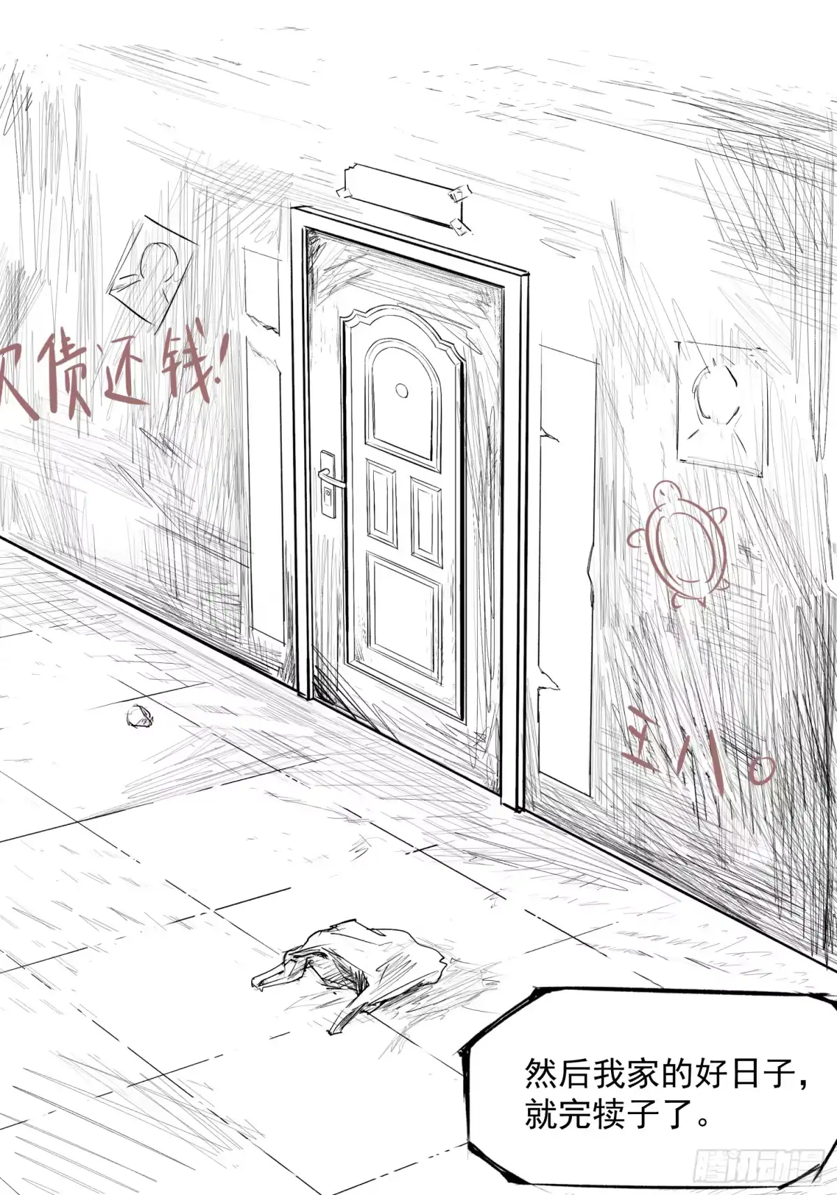 第32页