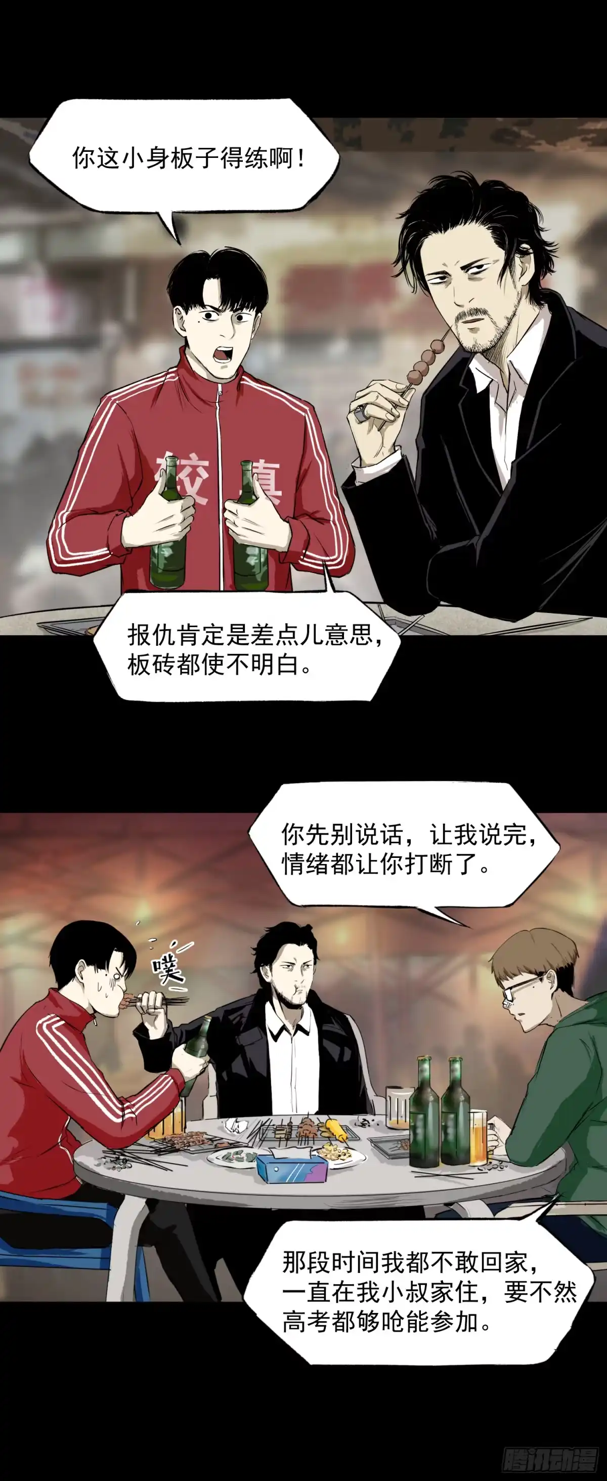 第37页
