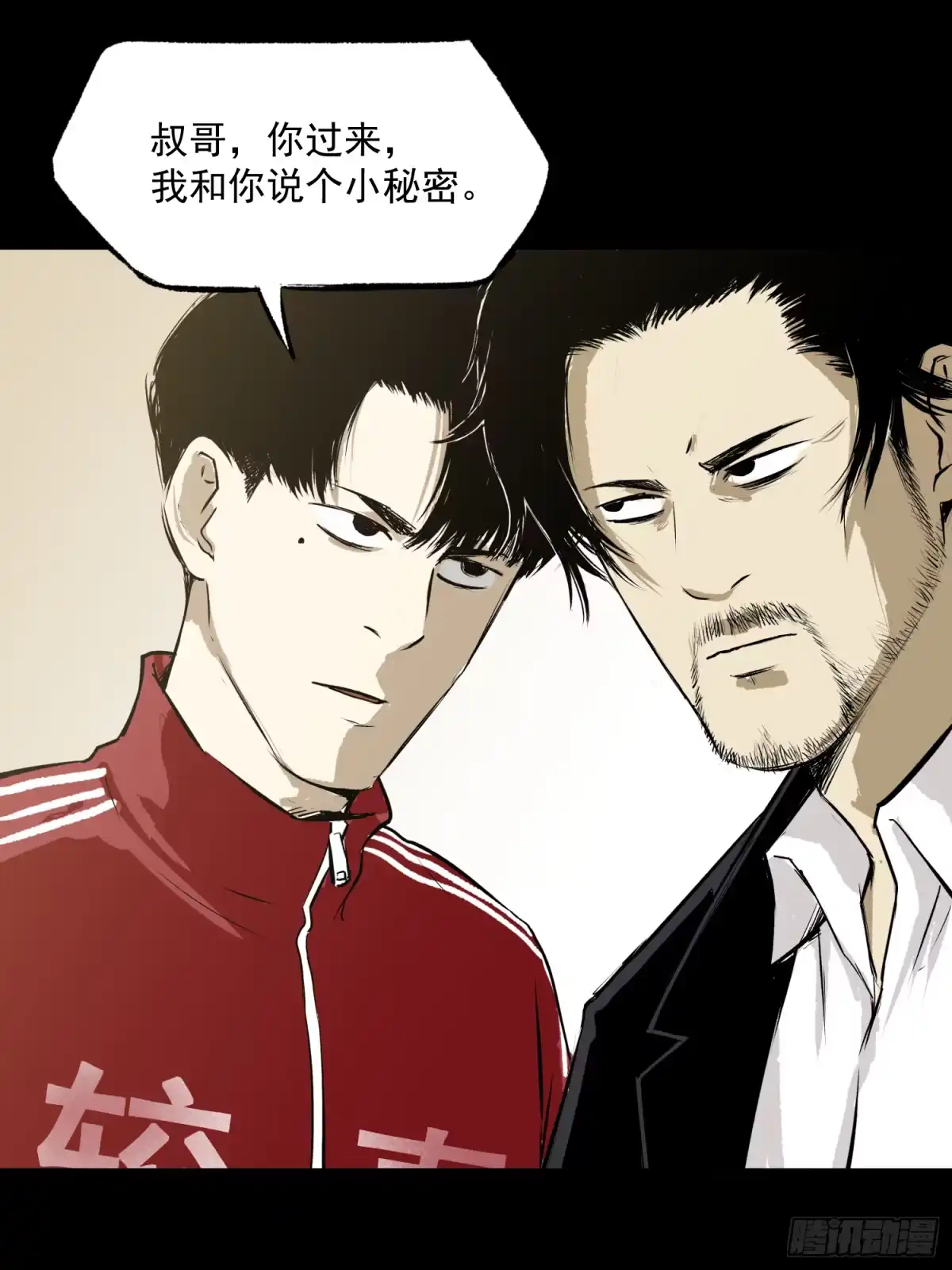 第43页
