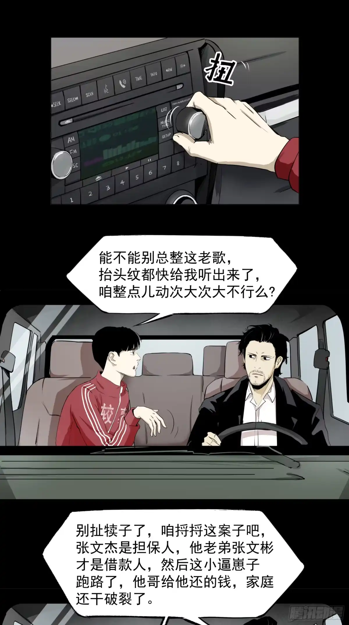 第34页
