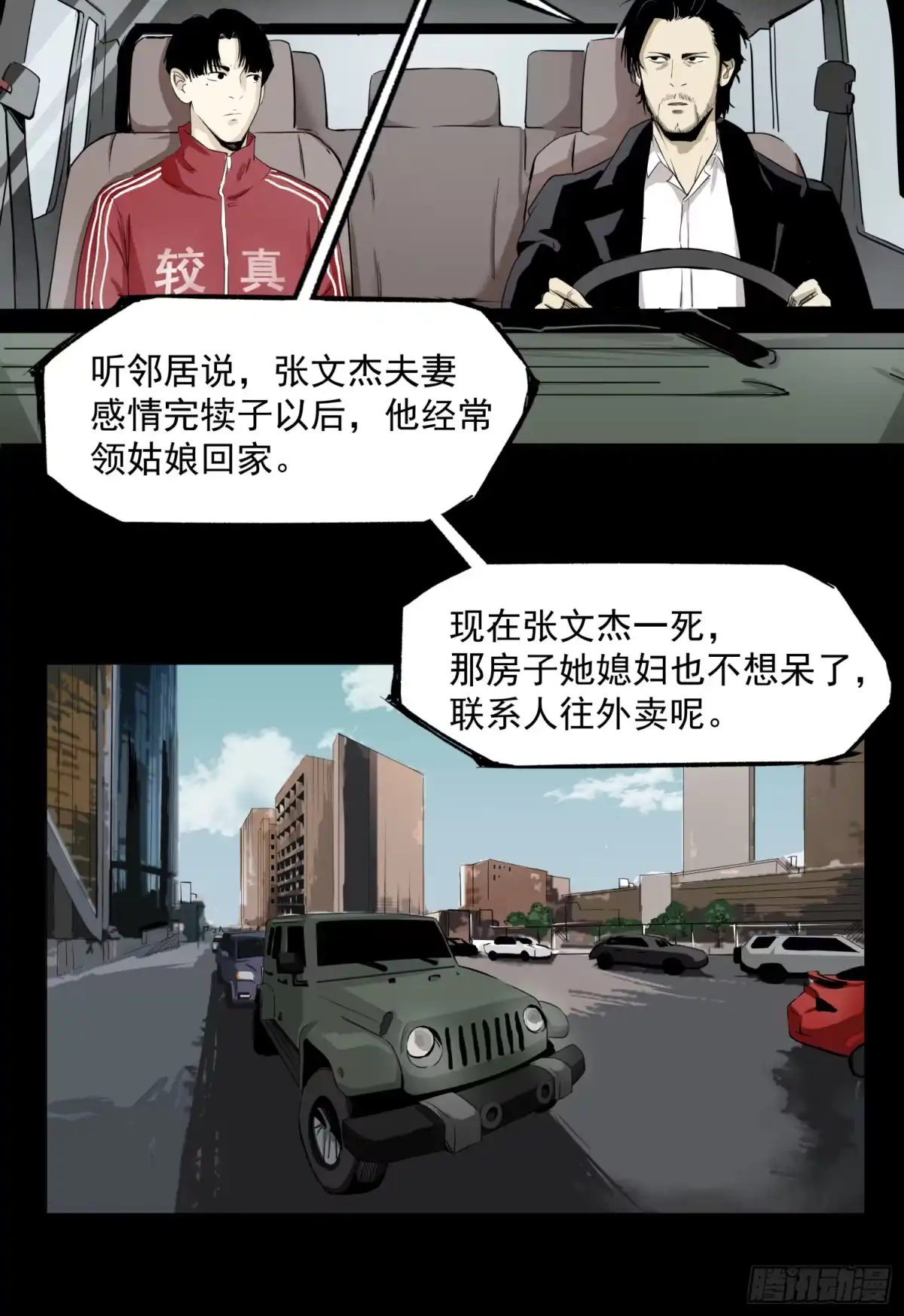 第35页