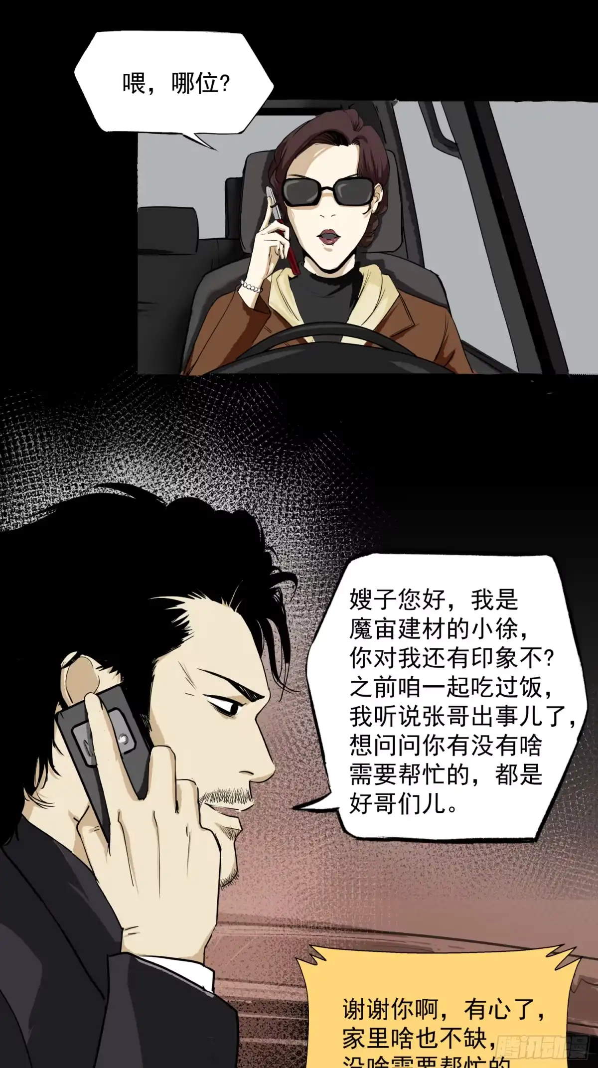 第36页