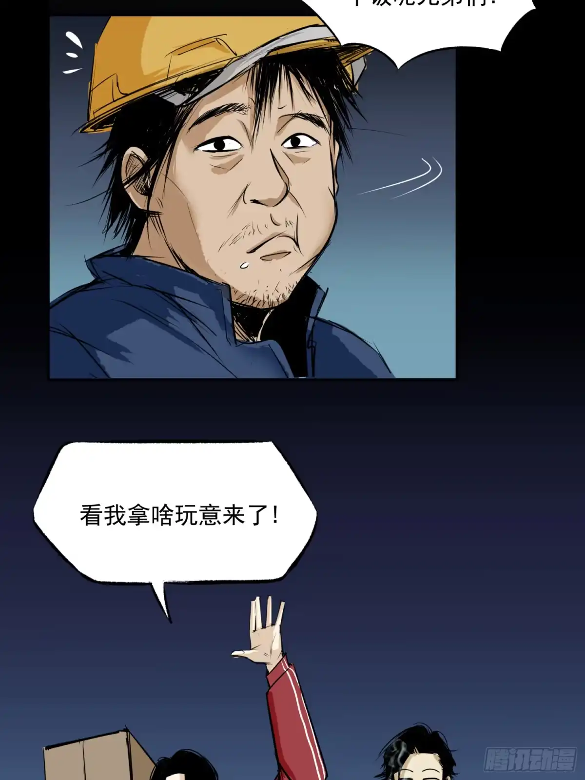 第39页
