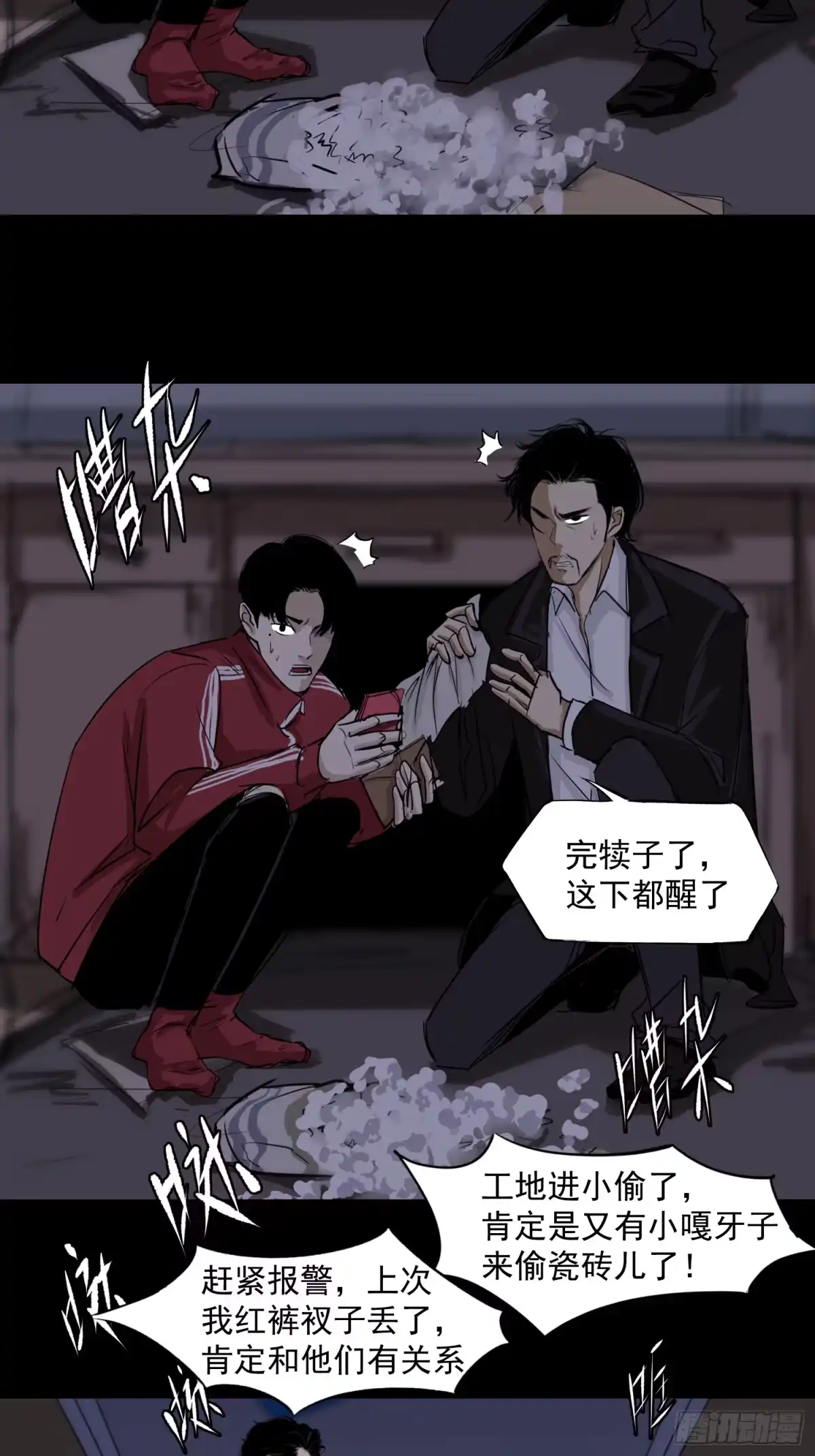 第23页