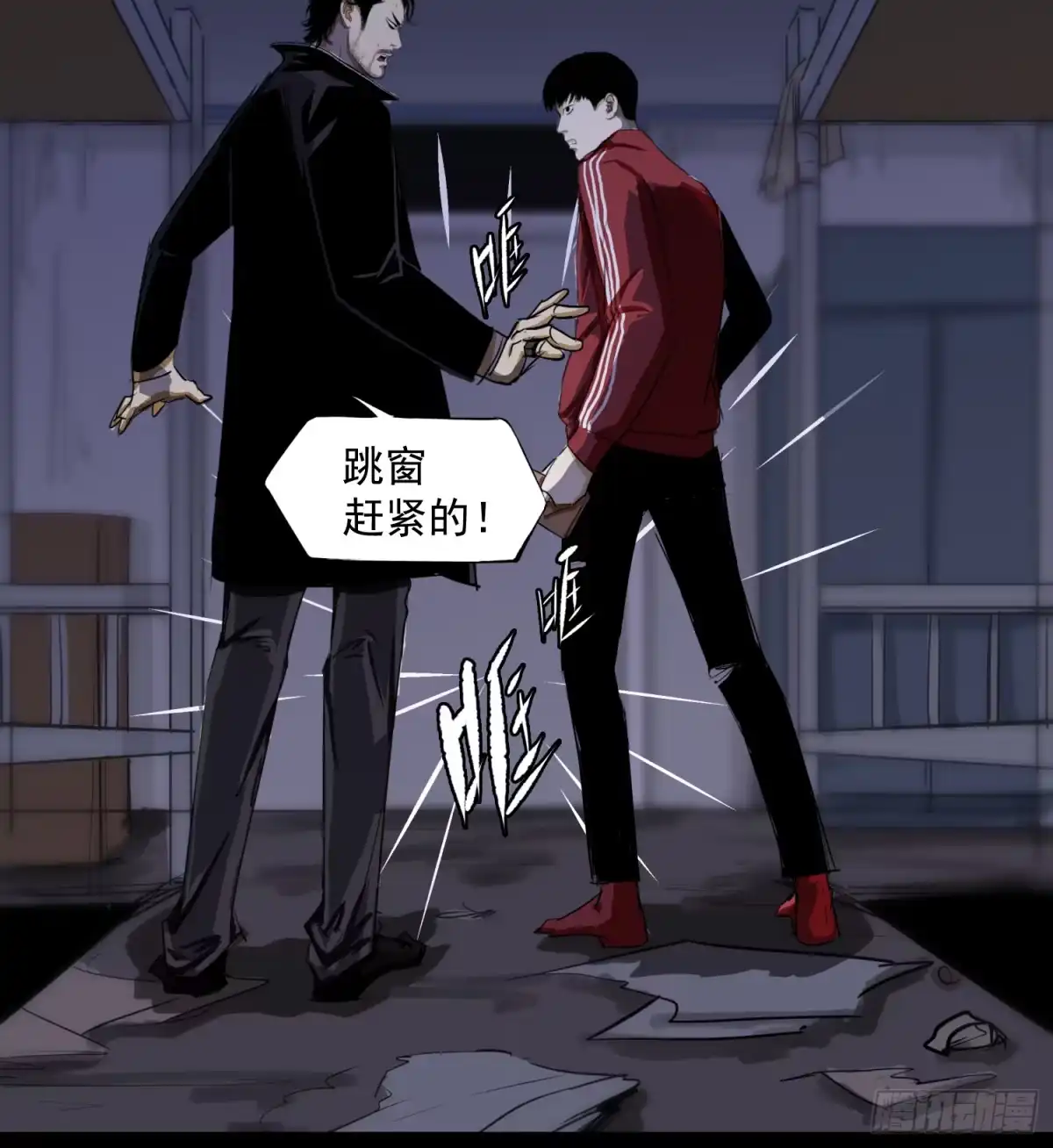 第24页