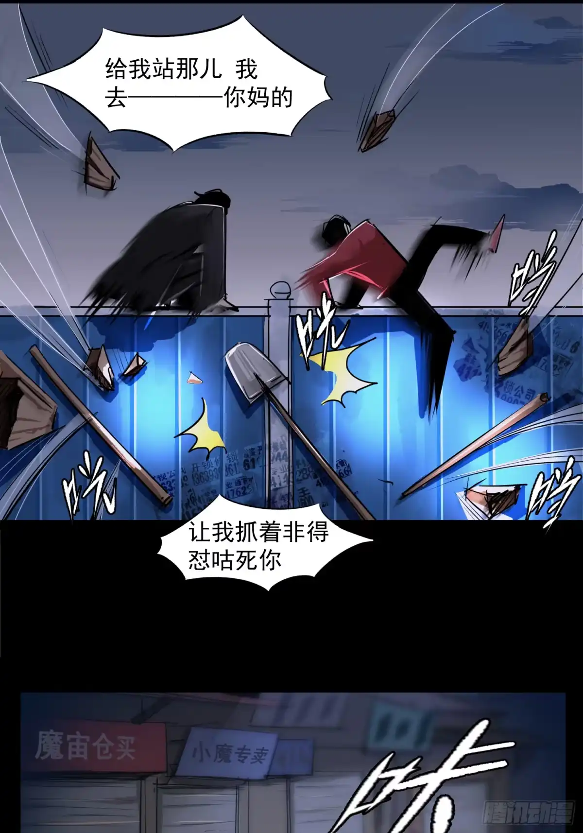 第28页