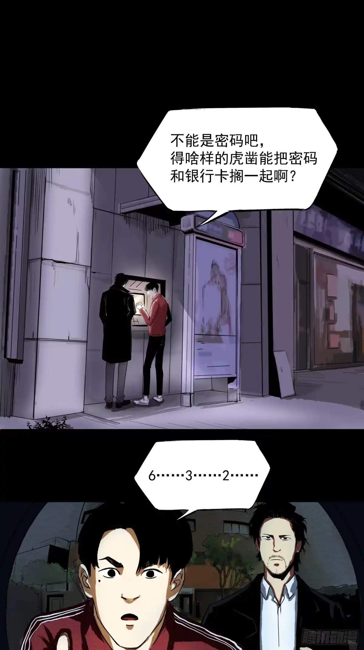 第31页