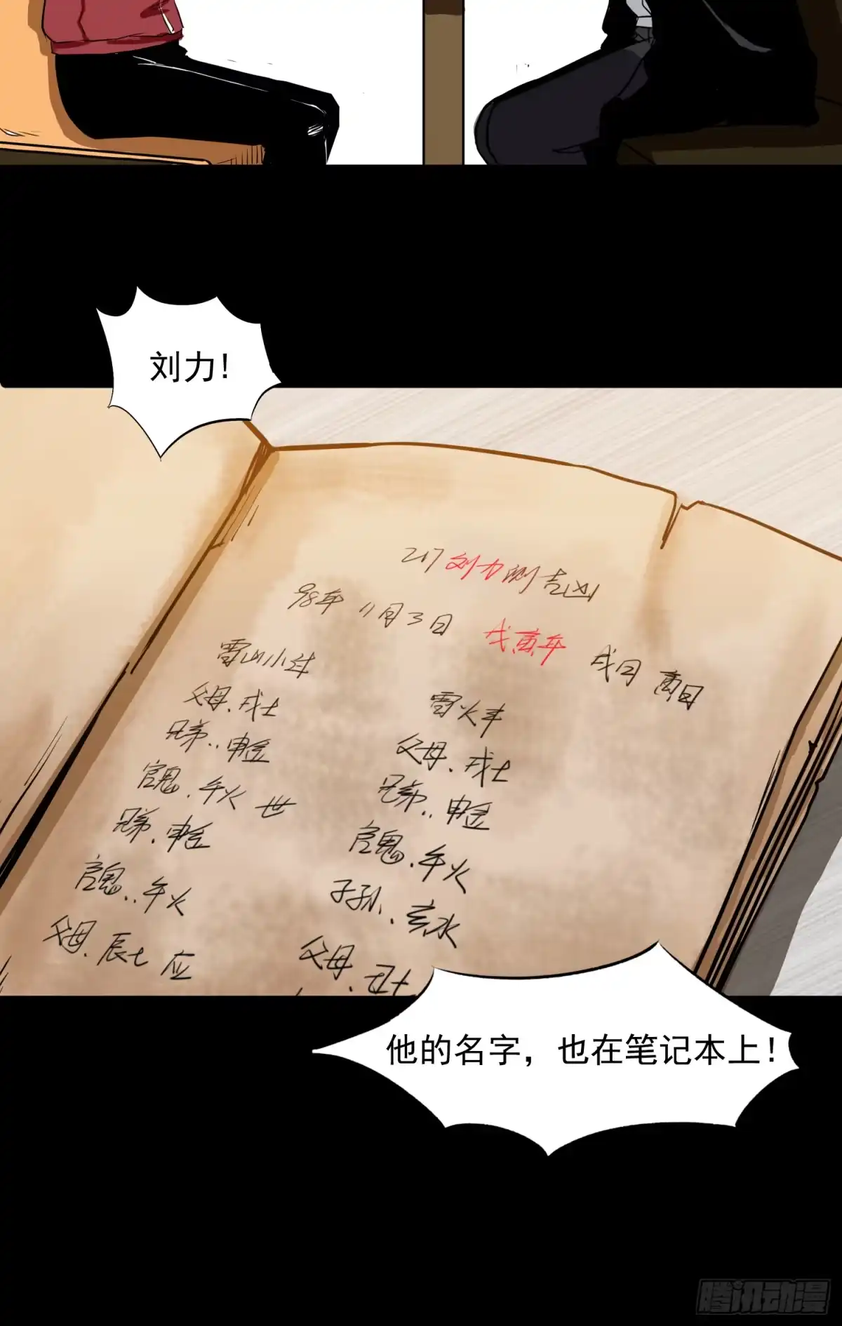 第39页