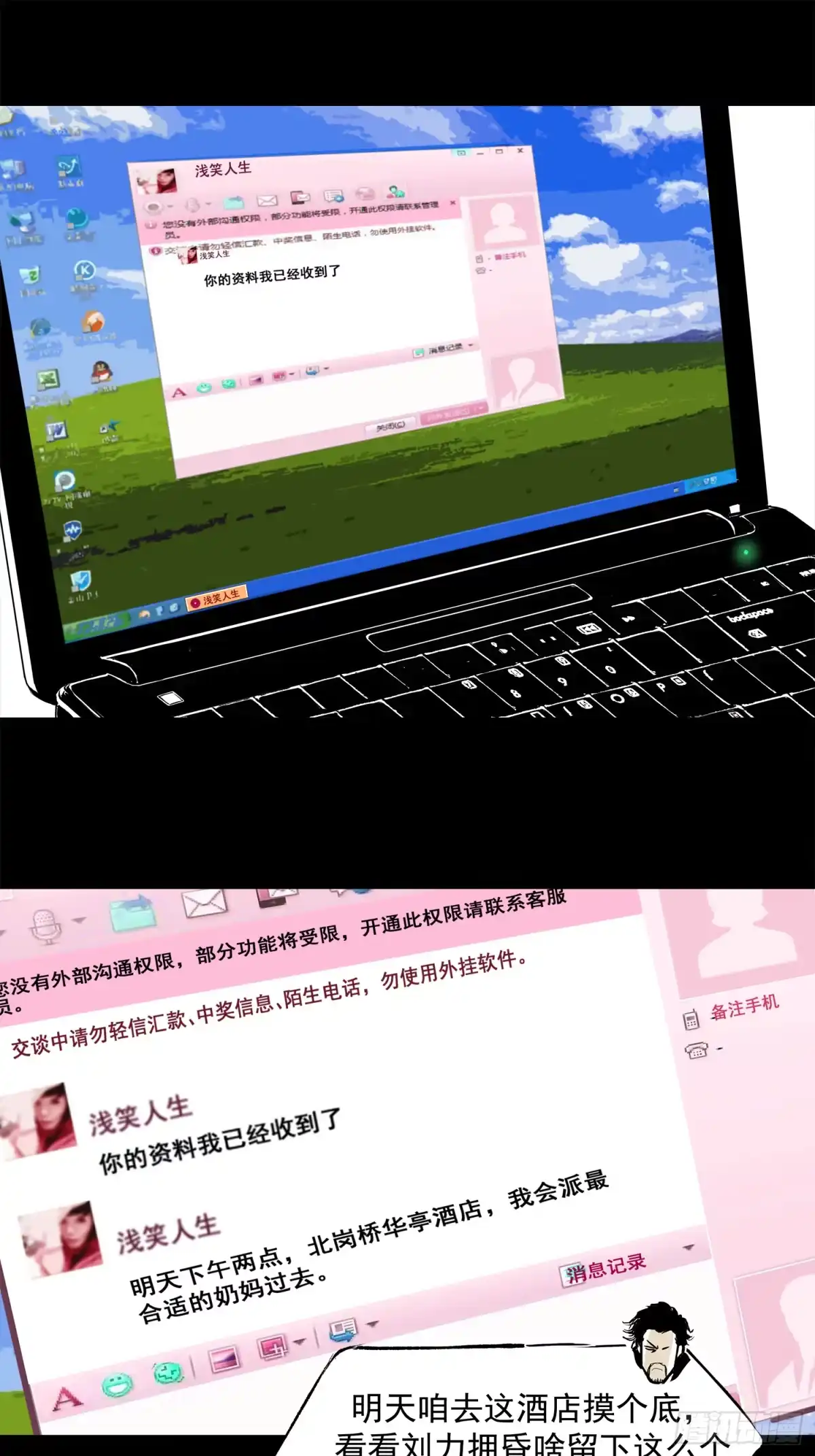 第18页