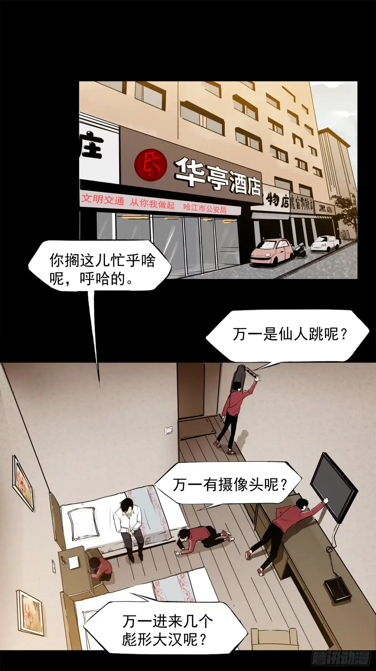 第20页