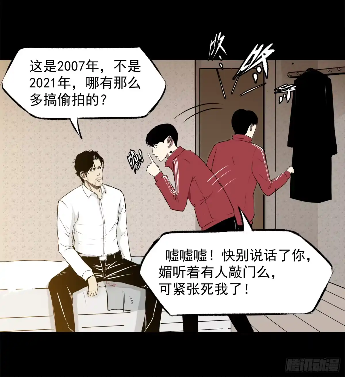 第21页