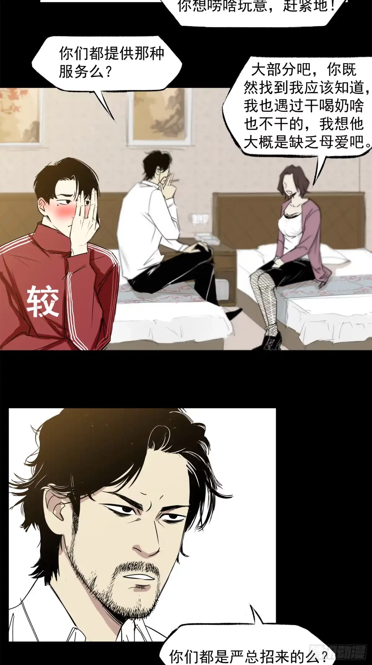 第32页