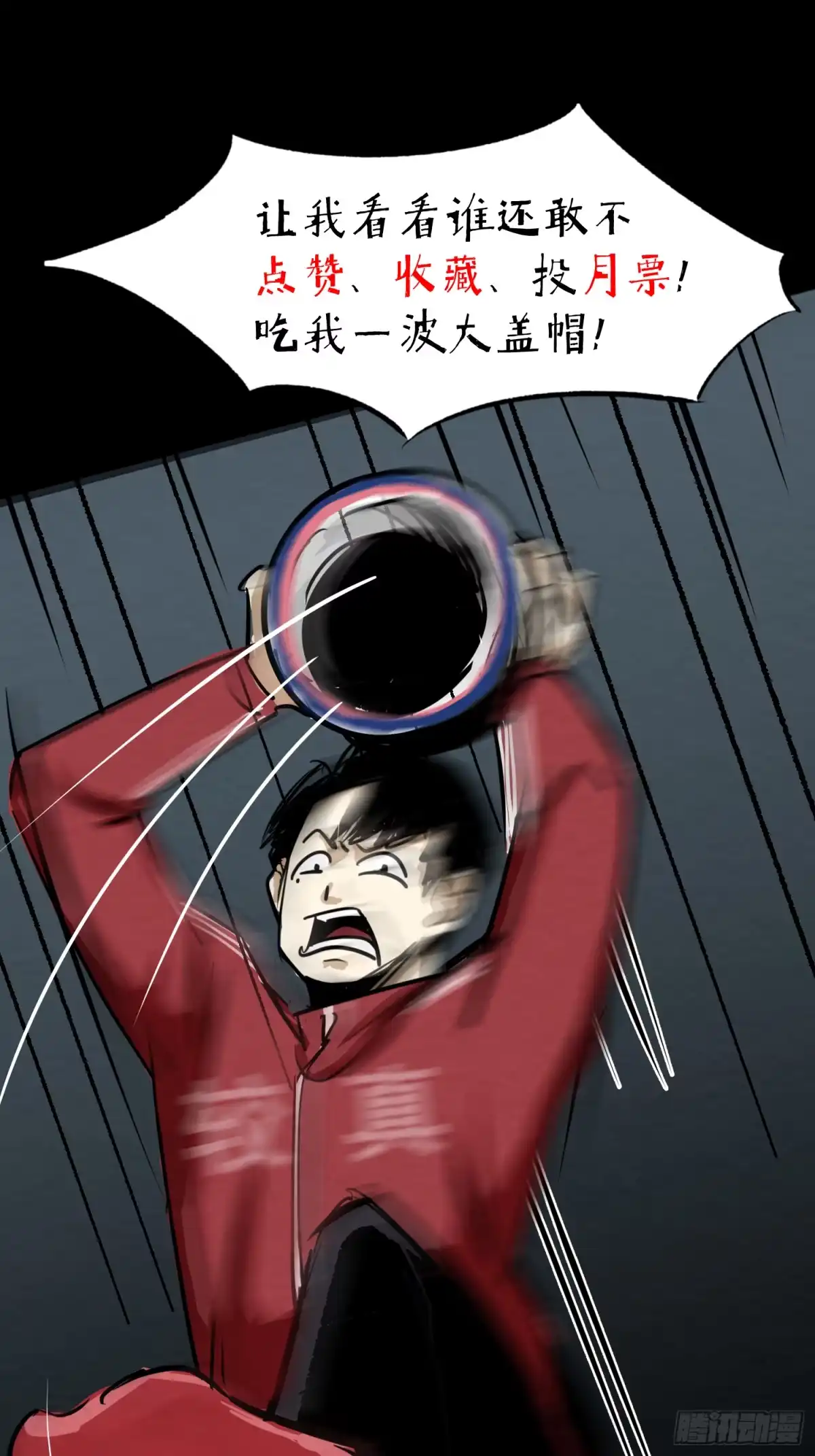第41页