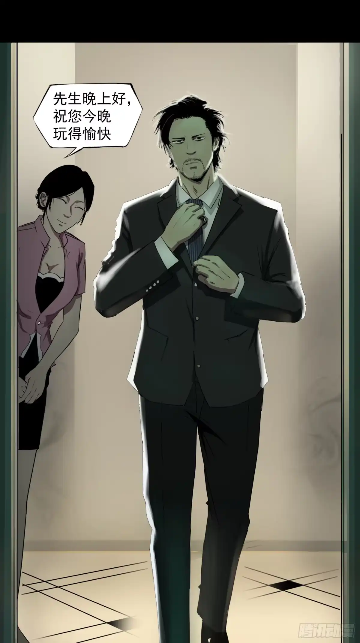 第11页