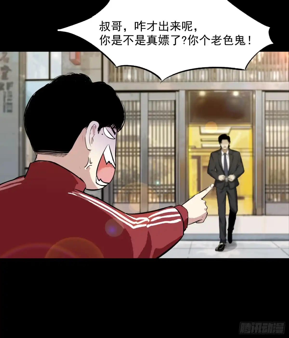 第32页