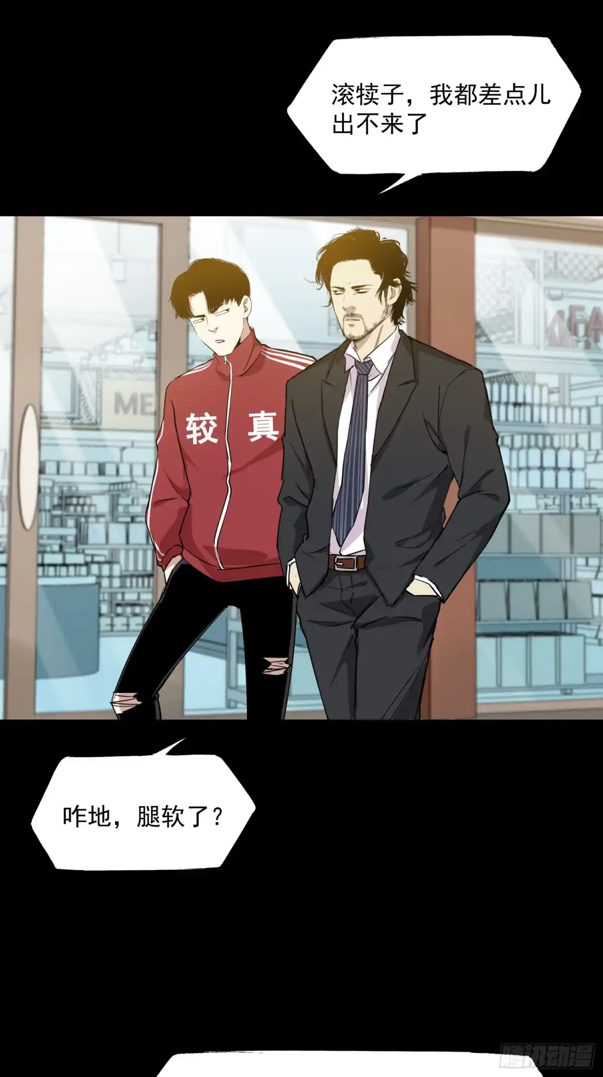 第33页