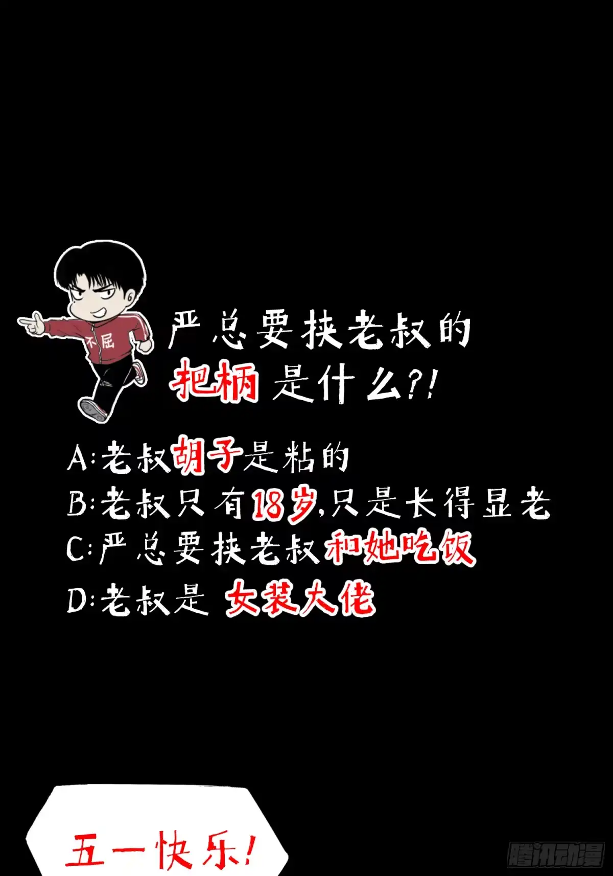 第45页