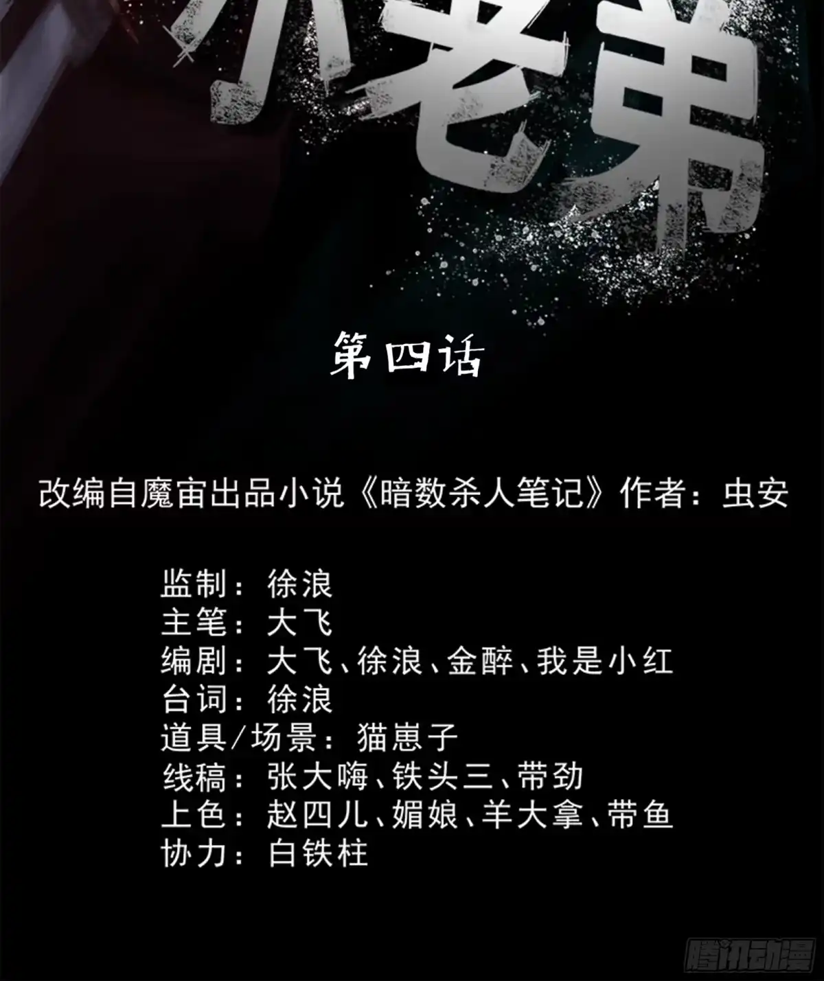 第43页