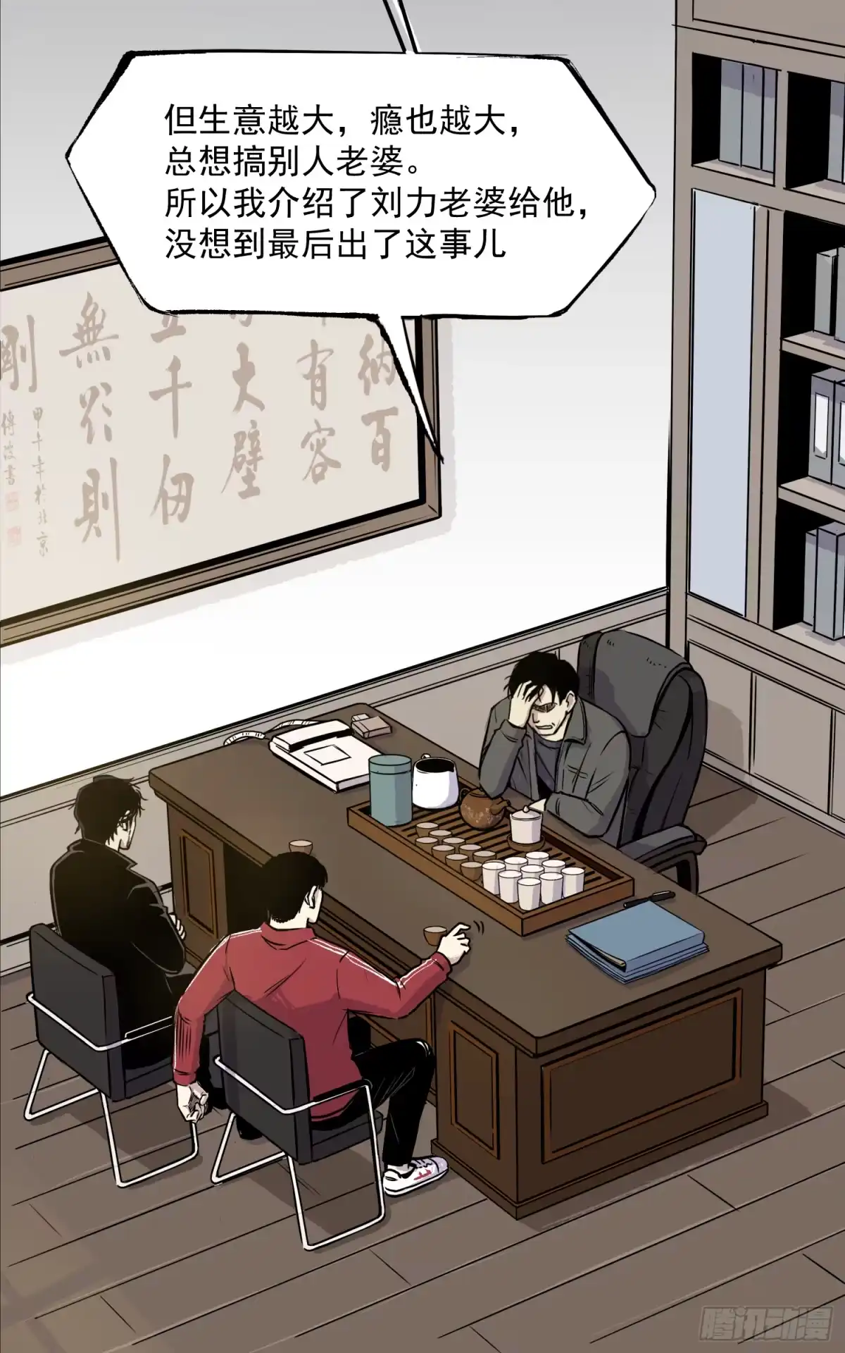 第28页