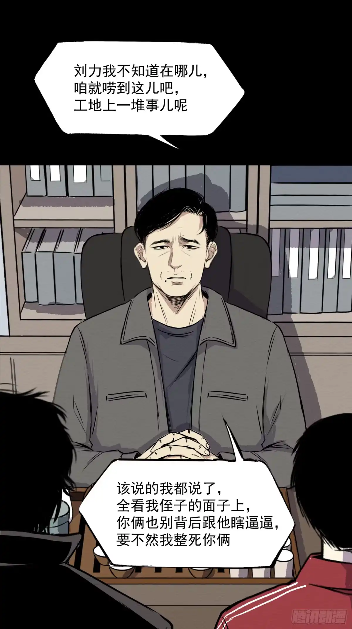 第30页