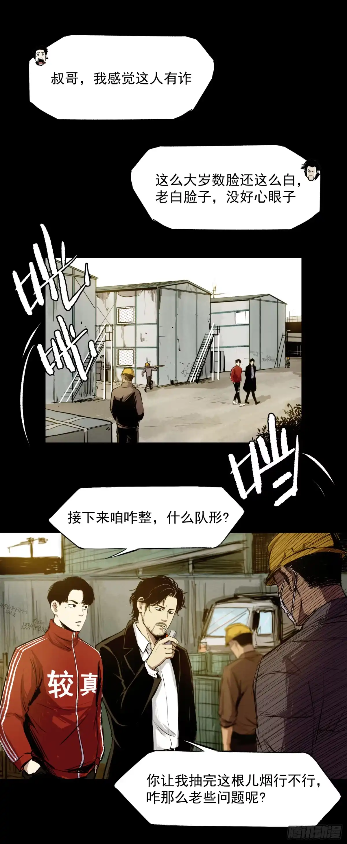 第32页