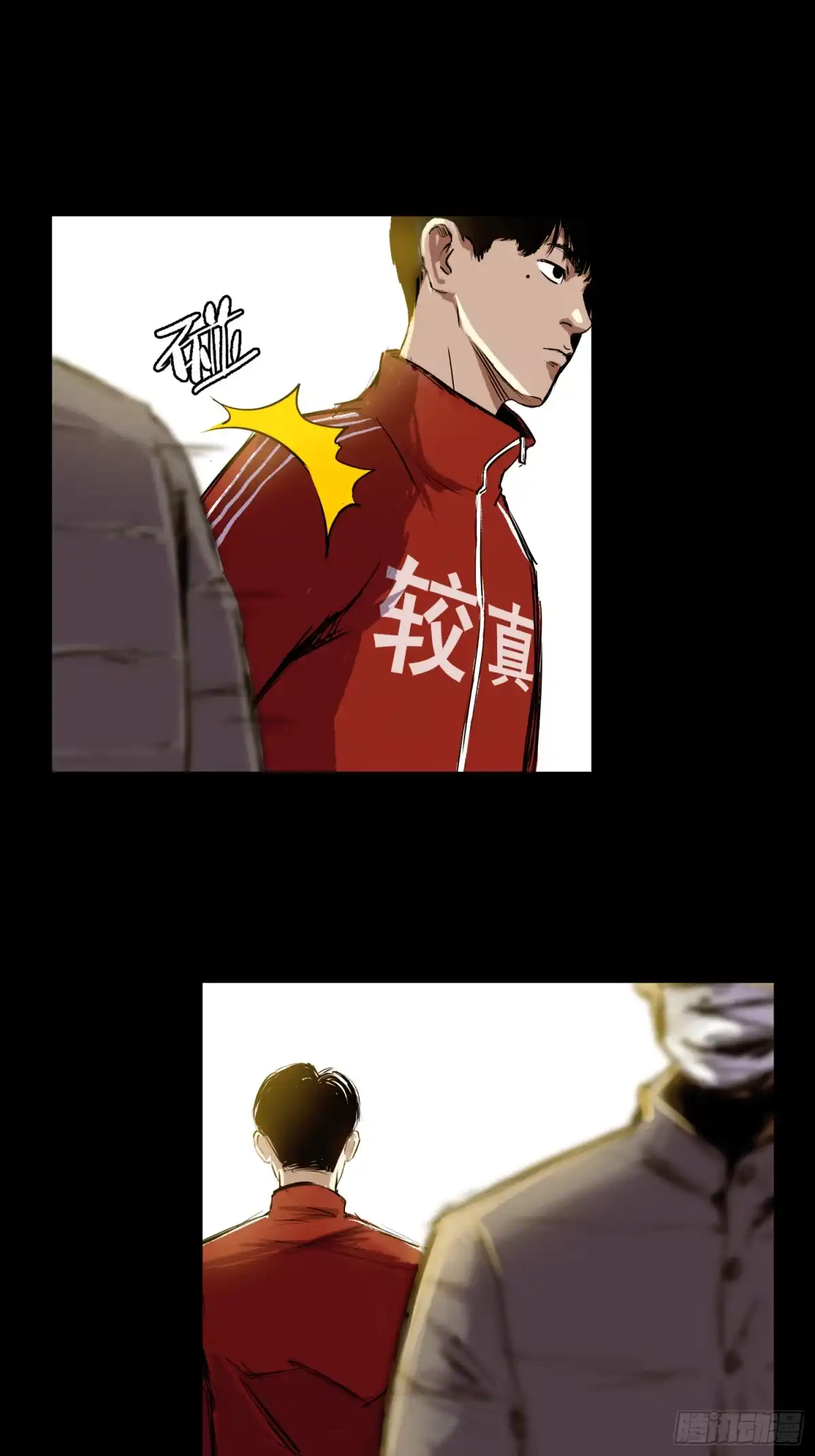 第33页