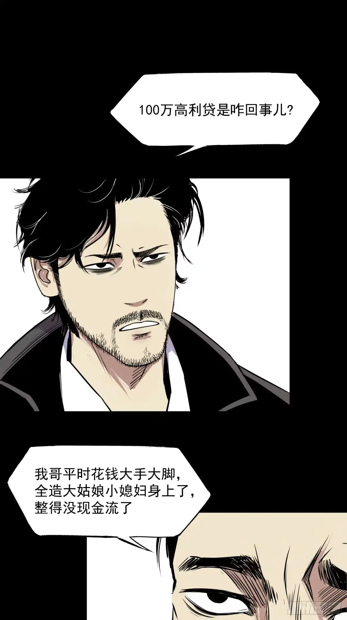 第39页