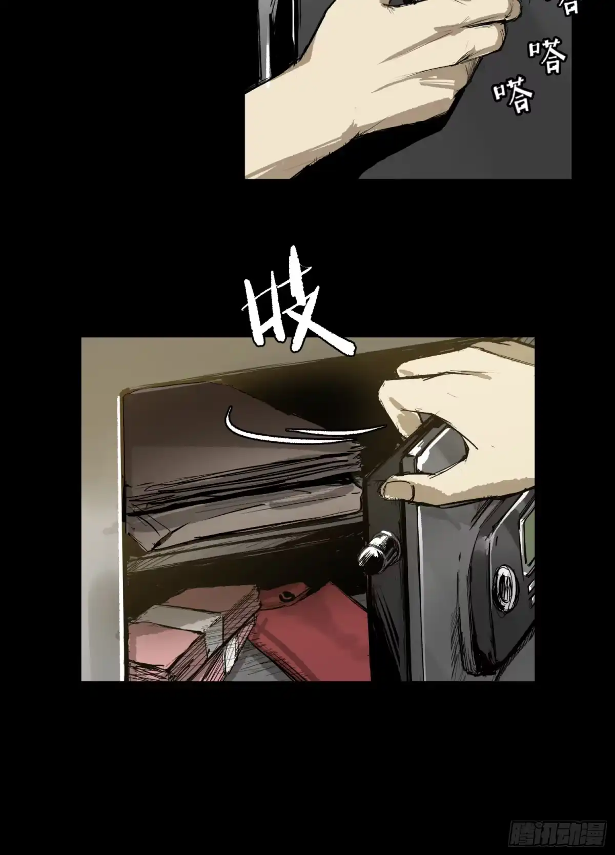第36页