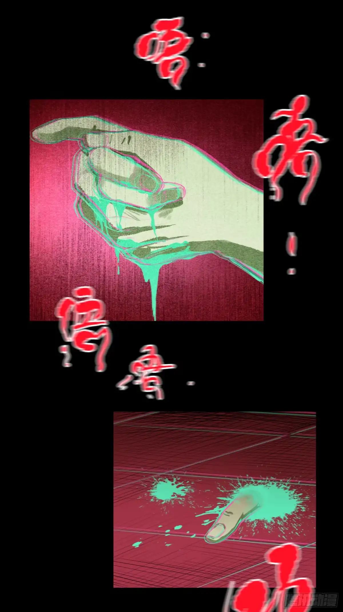 第47页