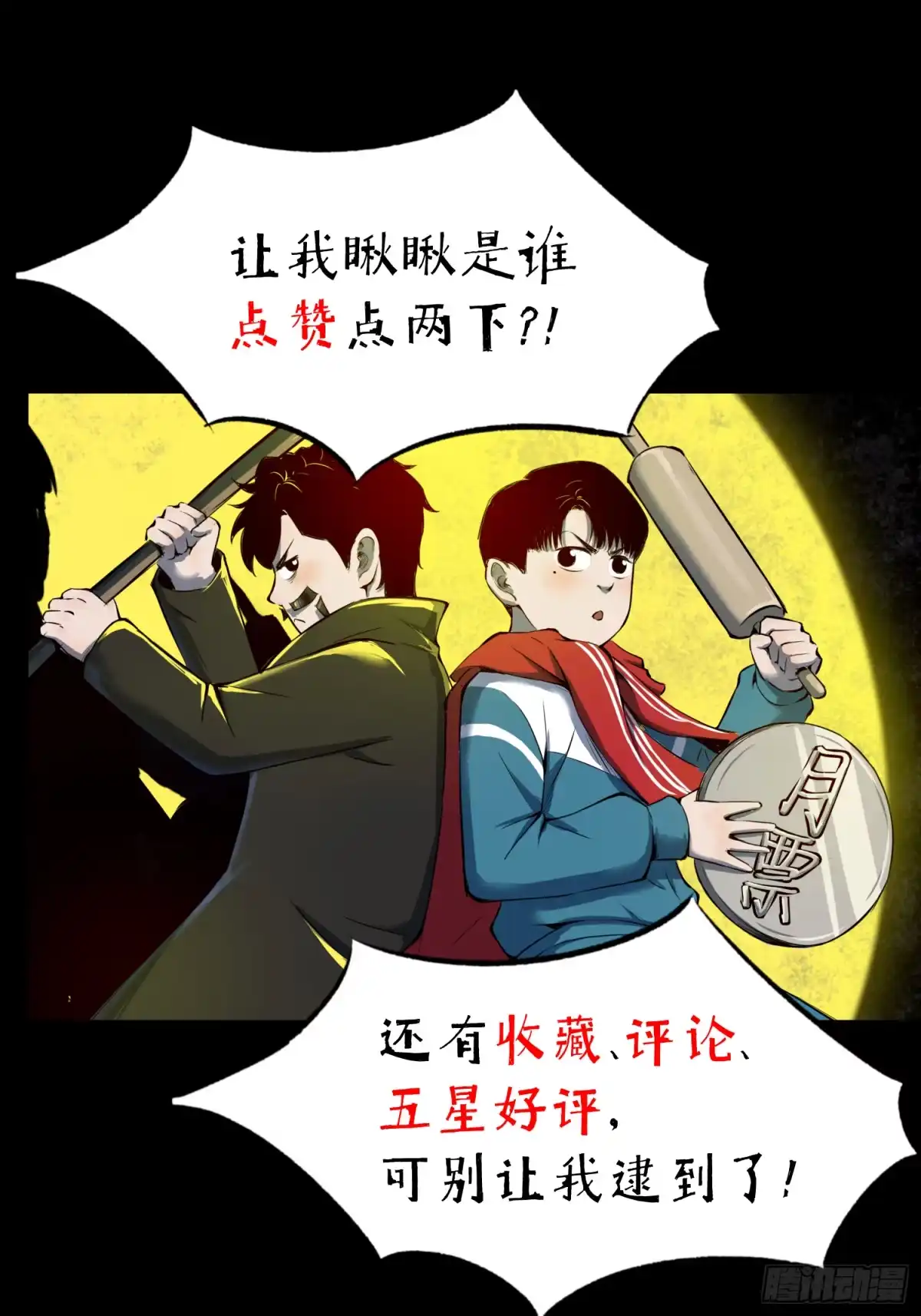 第51页