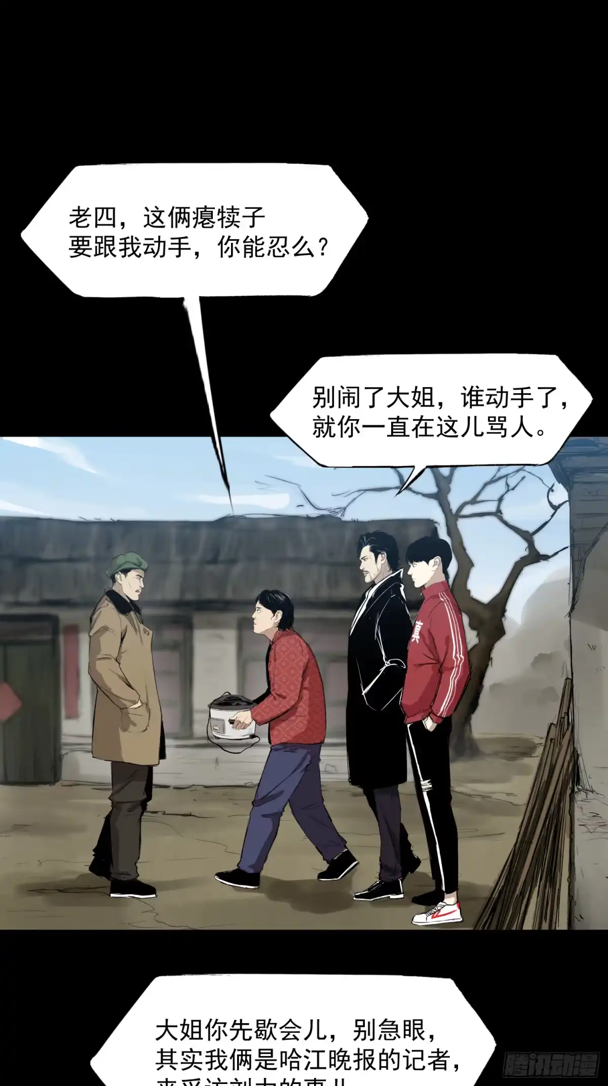 第18页