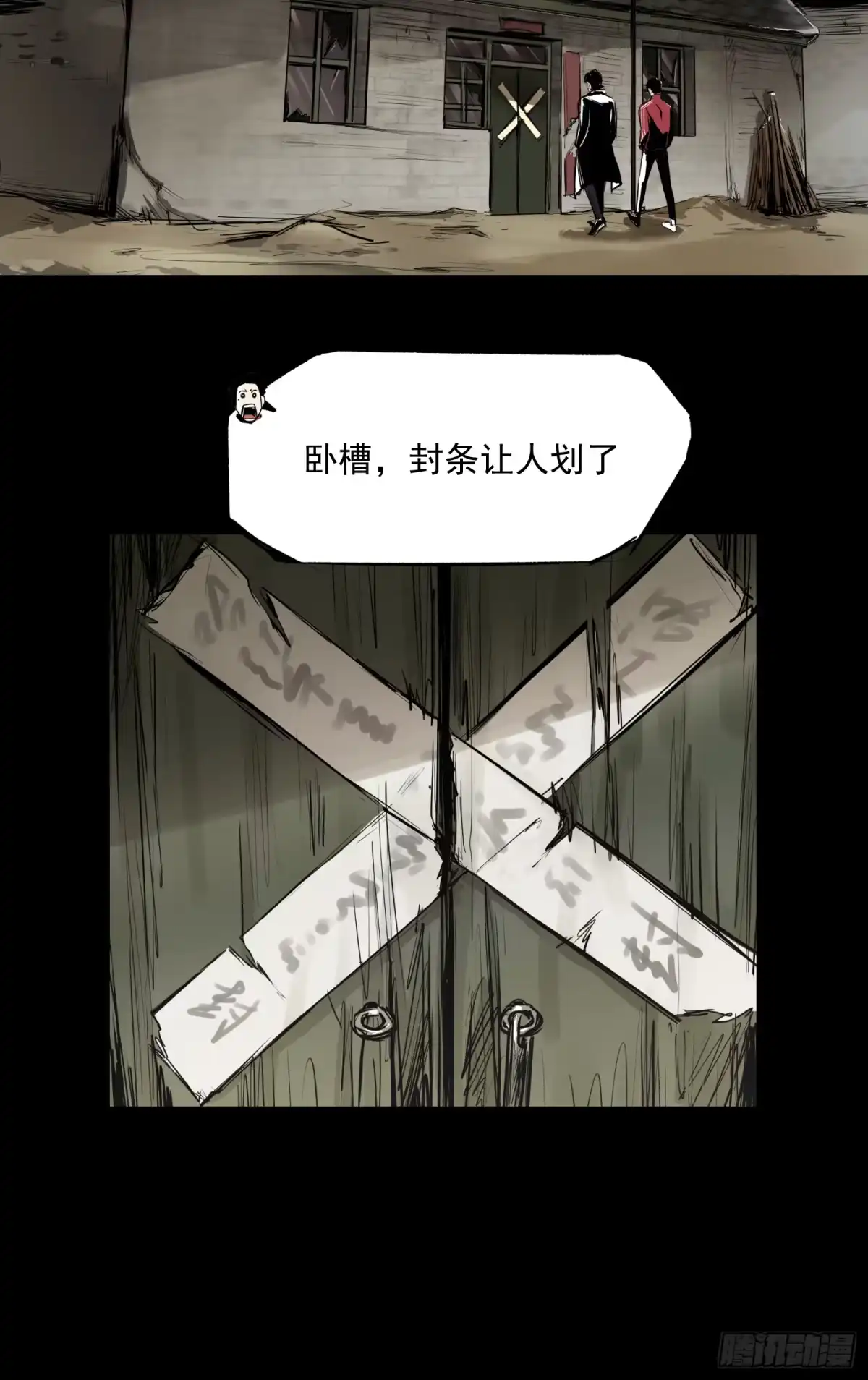第41页