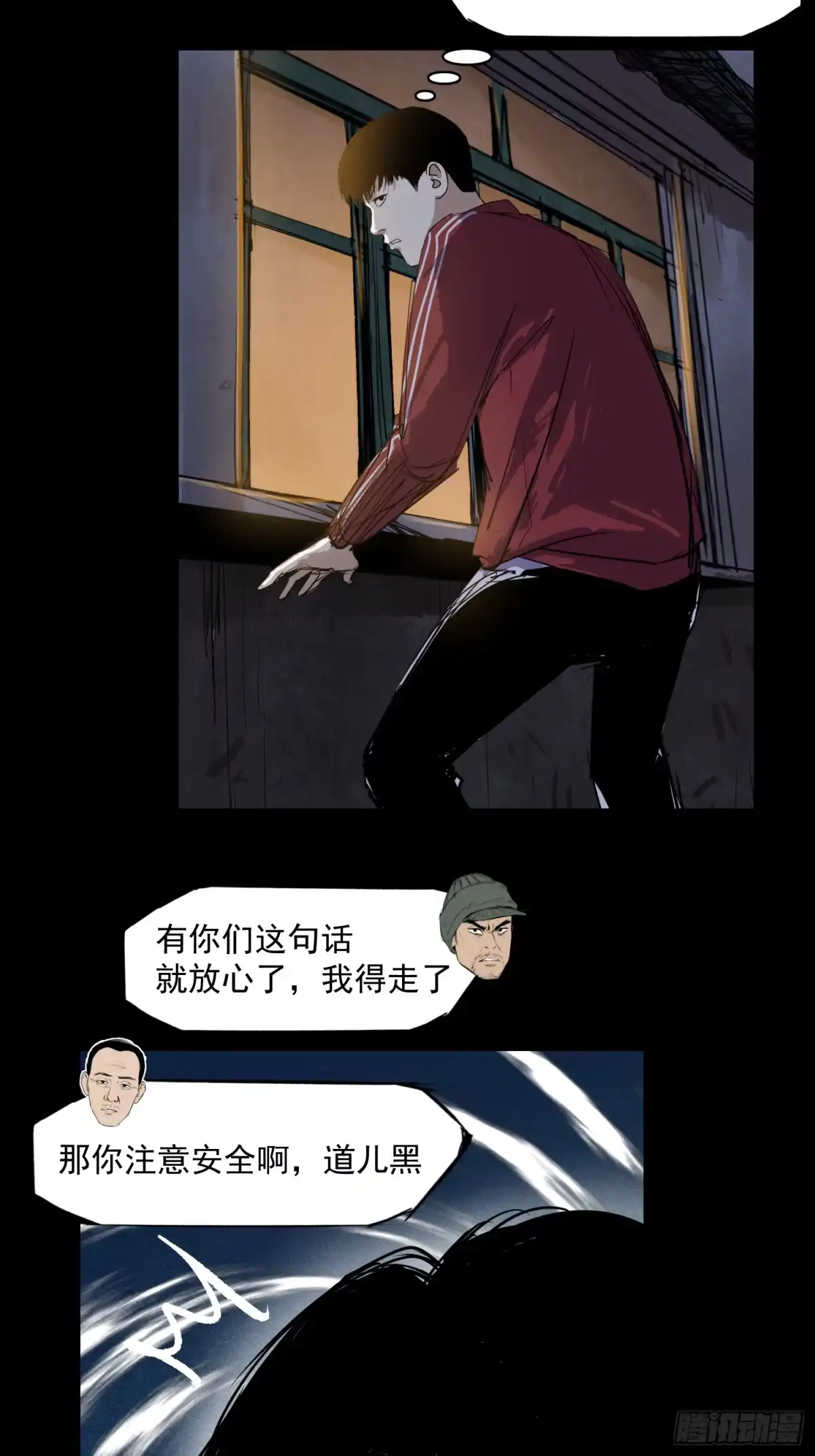 第32页