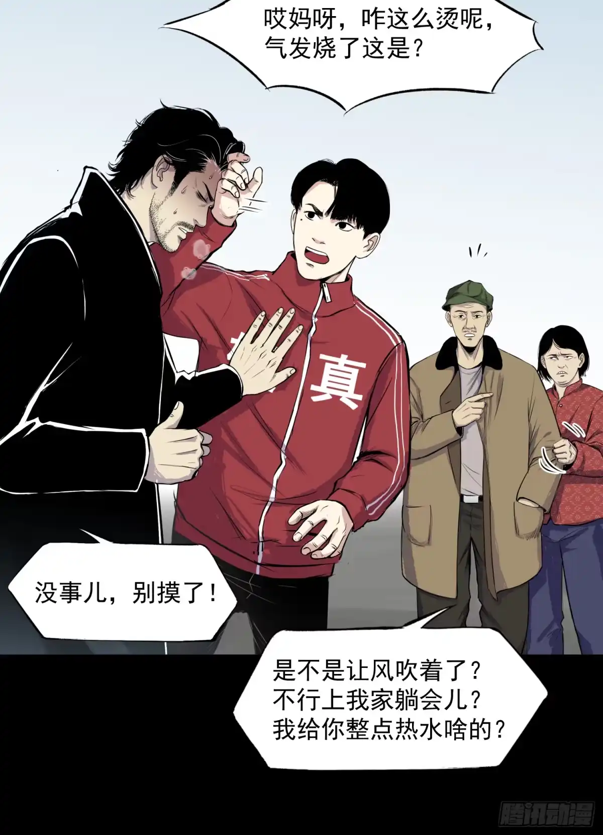 第8页